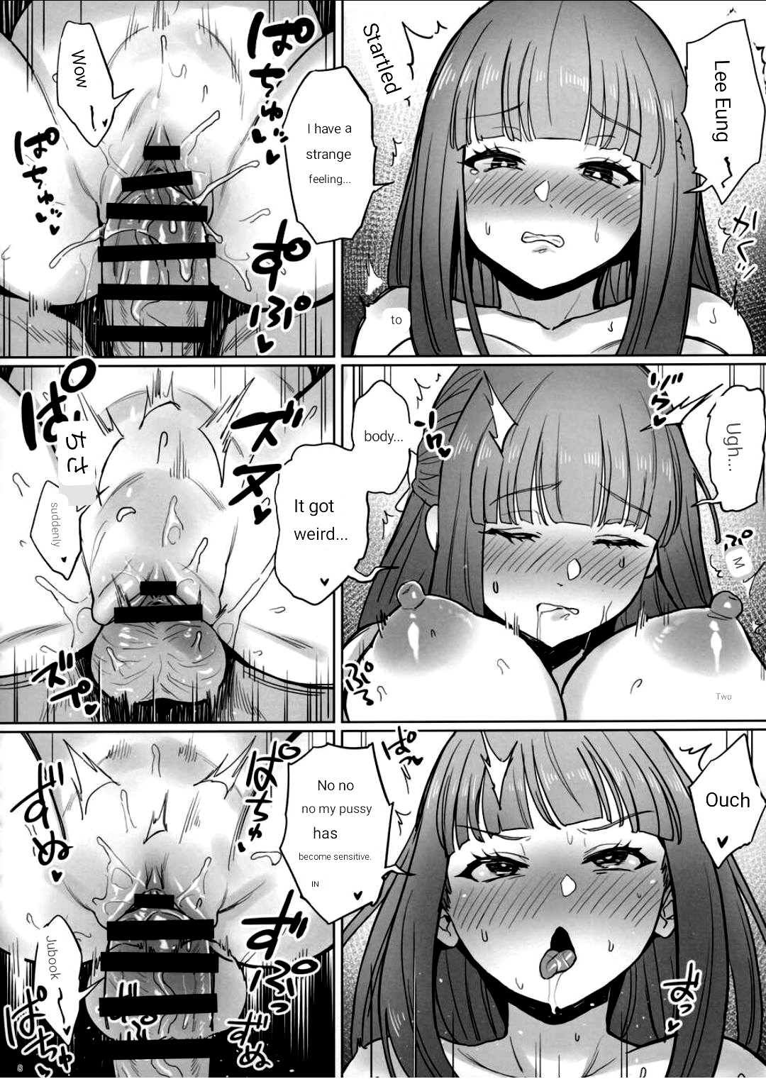[COMEX (Zhen Lu)]Chinchin ga Ookiku Naru Mahou(Sousou no Frieren) [ENGLISH] [MTL] Page 7