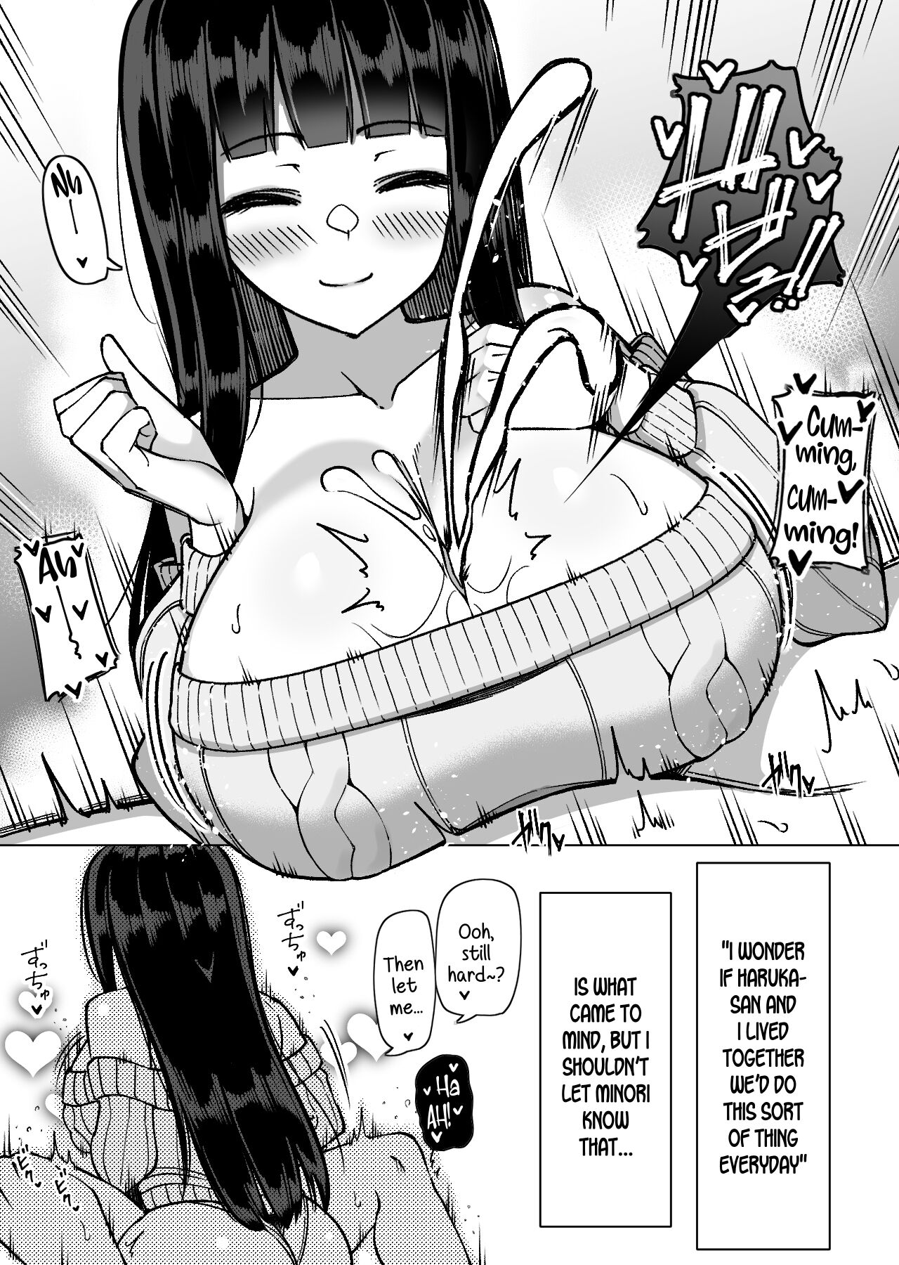 [Sakidesu]Bakunyuu Musume-tachi to Higawari o Tomari | Daily Sleepover With Big-breasted Girls[English] [SDTLs] Page 12