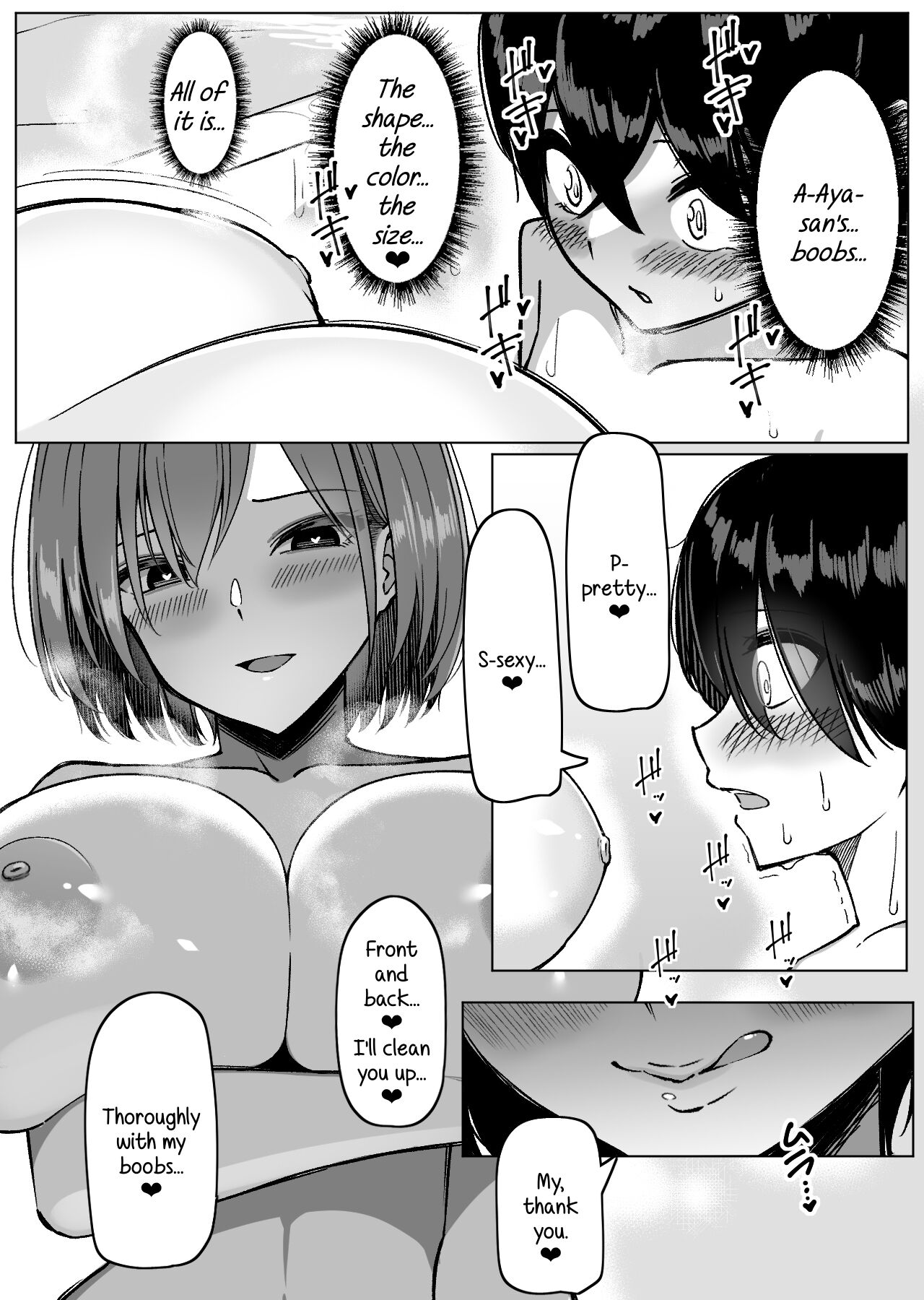 [Sakidesu]Bakunyuu Musume-tachi to Higawari o Tomari | Daily Sleepover With Big-breasted Girls[English] [SDTLs] Page 15