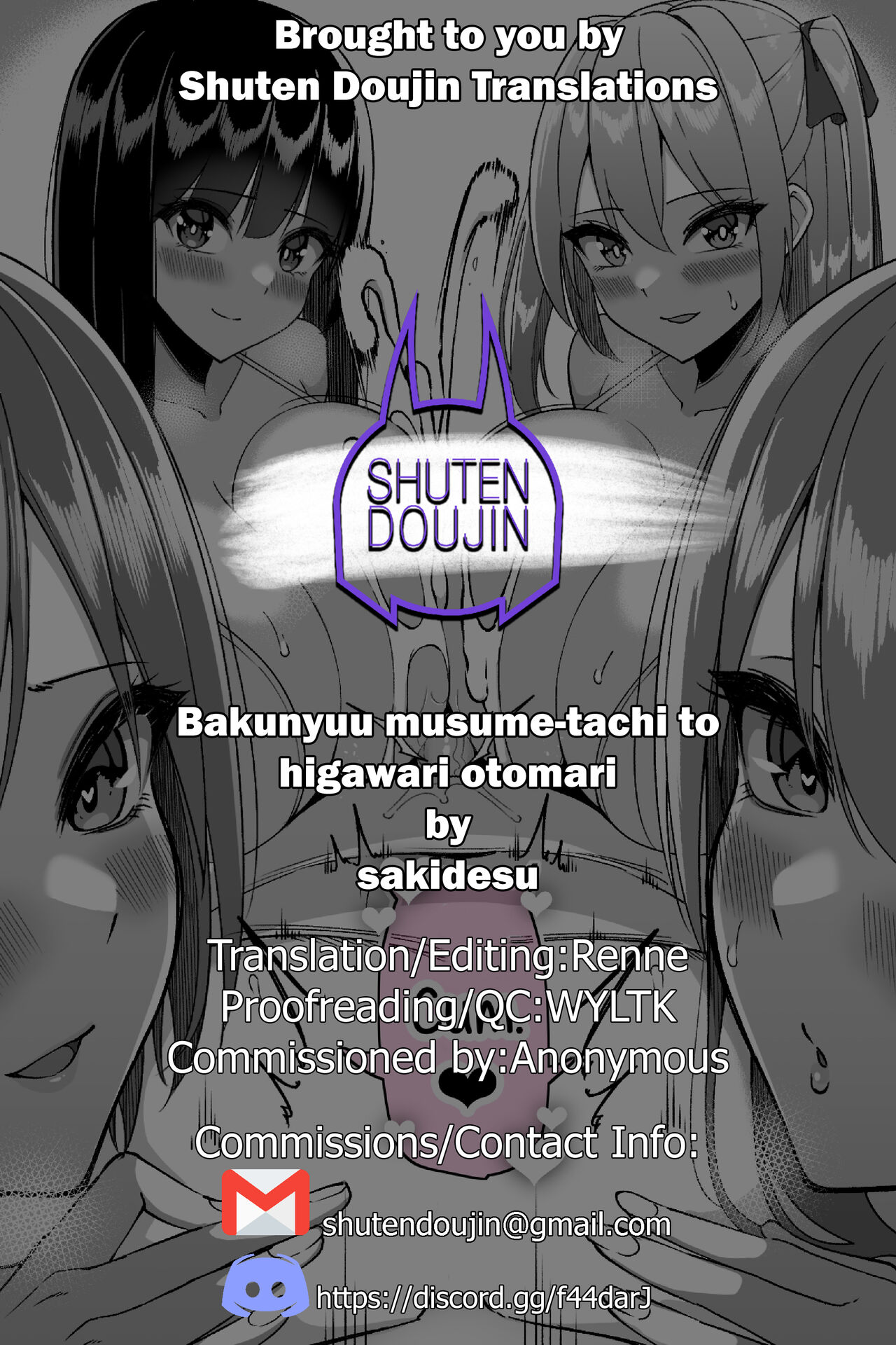 [Sakidesu]Bakunyuu Musume-tachi to Higawari o Tomari | Daily Sleepover With Big-breasted Girls[English] [SDTLs] Page 47