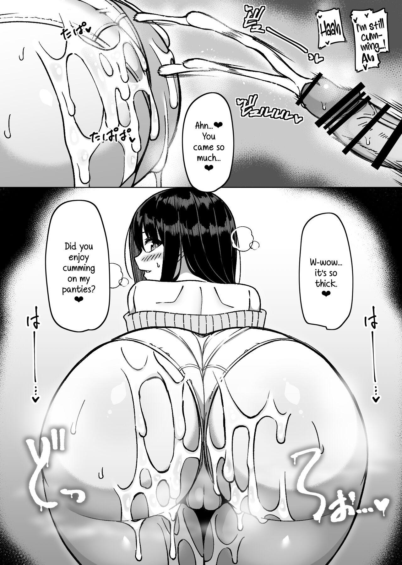 [Sakidesu]Bakunyuu Musume-tachi to Higawari o Tomari | Daily Sleepover With Big-breasted Girls[English] [SDTLs] Page 9