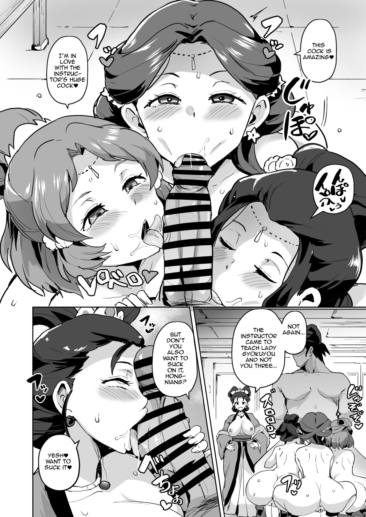 [Sanatuki]Goshujin-sama no Otoshigoto | Master's Corruption(Kusuriya no Hitorigoto) [English] [Throwaway5432] Page 10