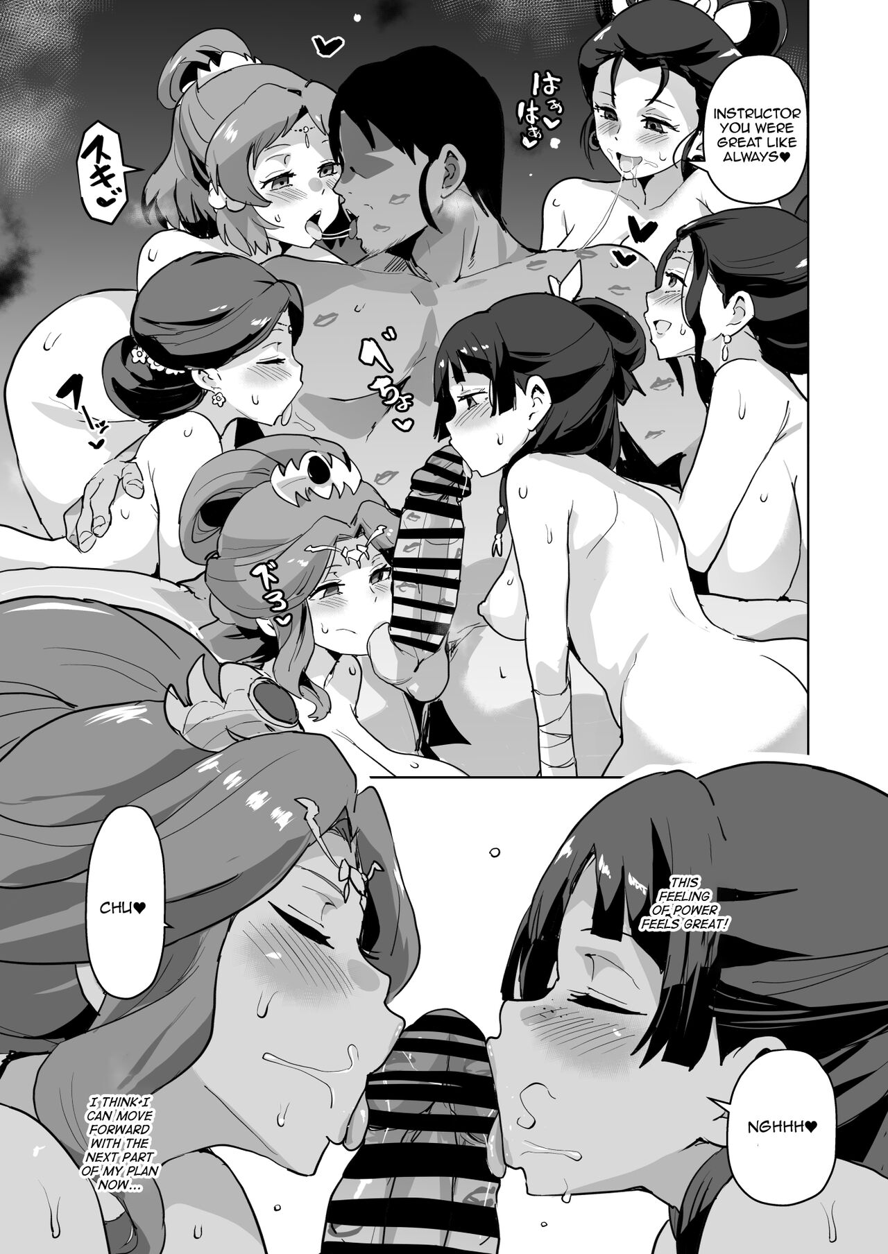 [Sanatuki]Goshujin-sama no Otoshigoto | Master's Corruption(Kusuriya no Hitorigoto) [English] [Throwaway5432] Page 13