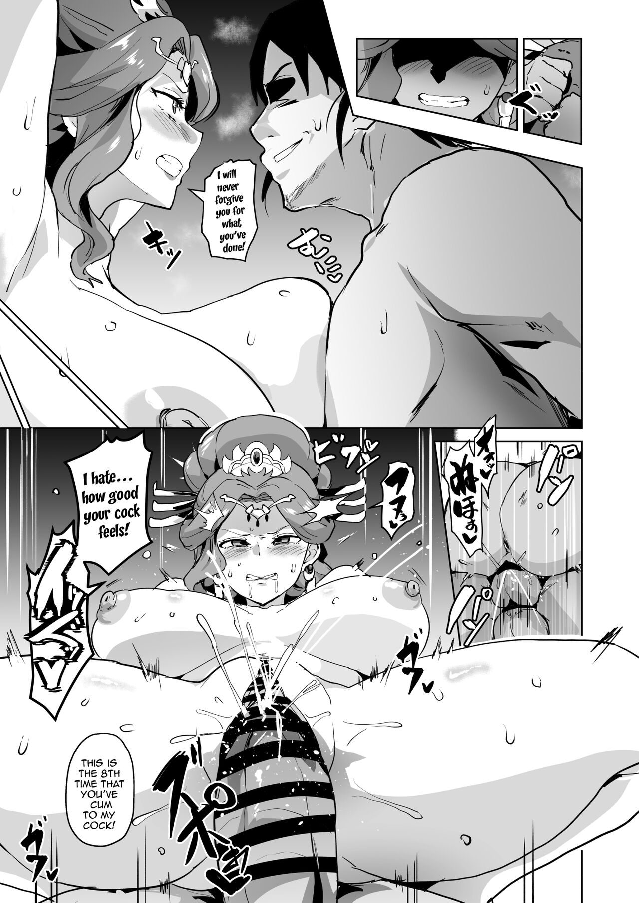 [Sanatuki]Goshujin-sama no Otoshigoto | Master's Corruption(Kusuriya no Hitorigoto) [English] [Throwaway5432] Page 17