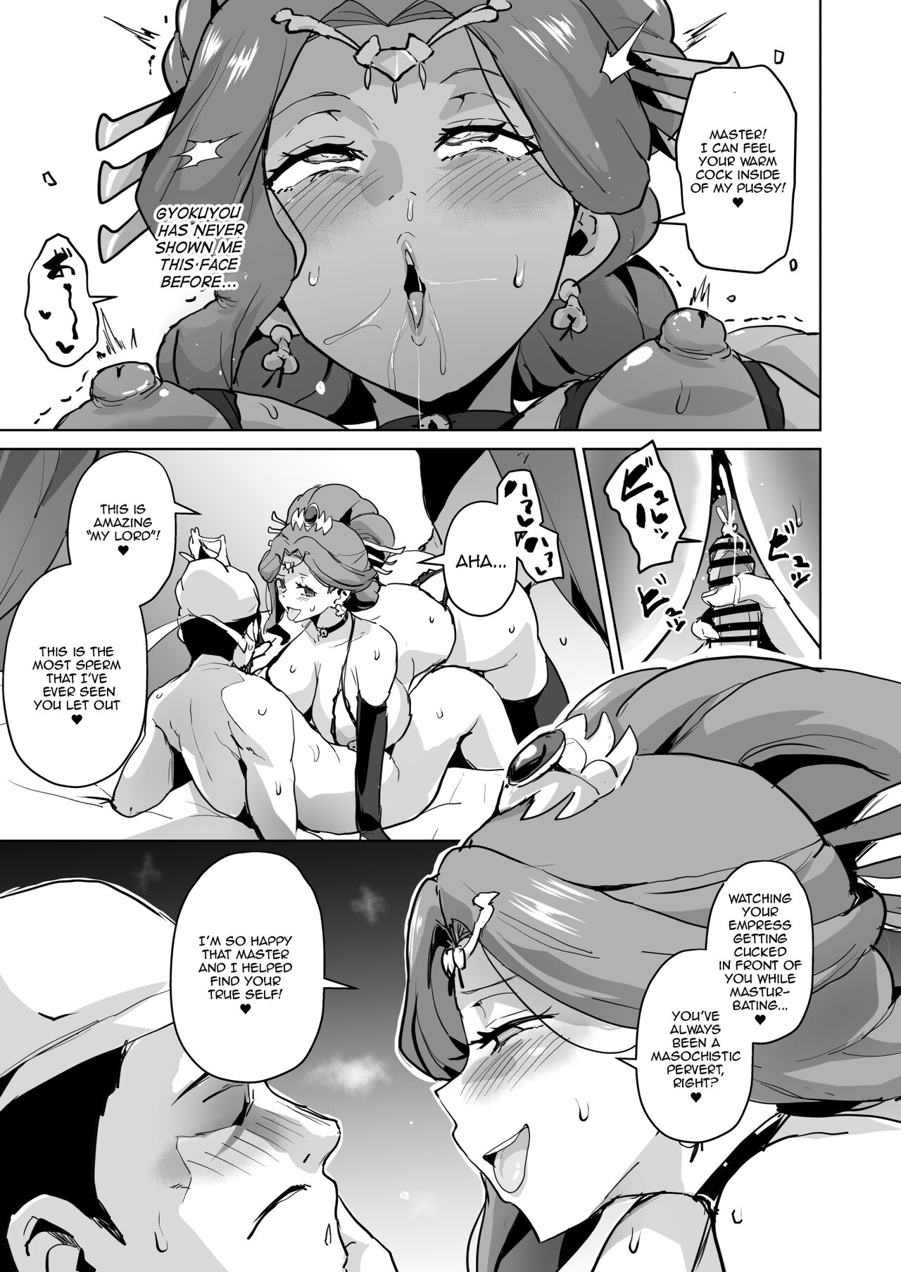 [Sanatuki]Goshujin-sama no Otoshigoto | Master's Corruption(Kusuriya no Hitorigoto) [English] [Throwaway5432] Page 27