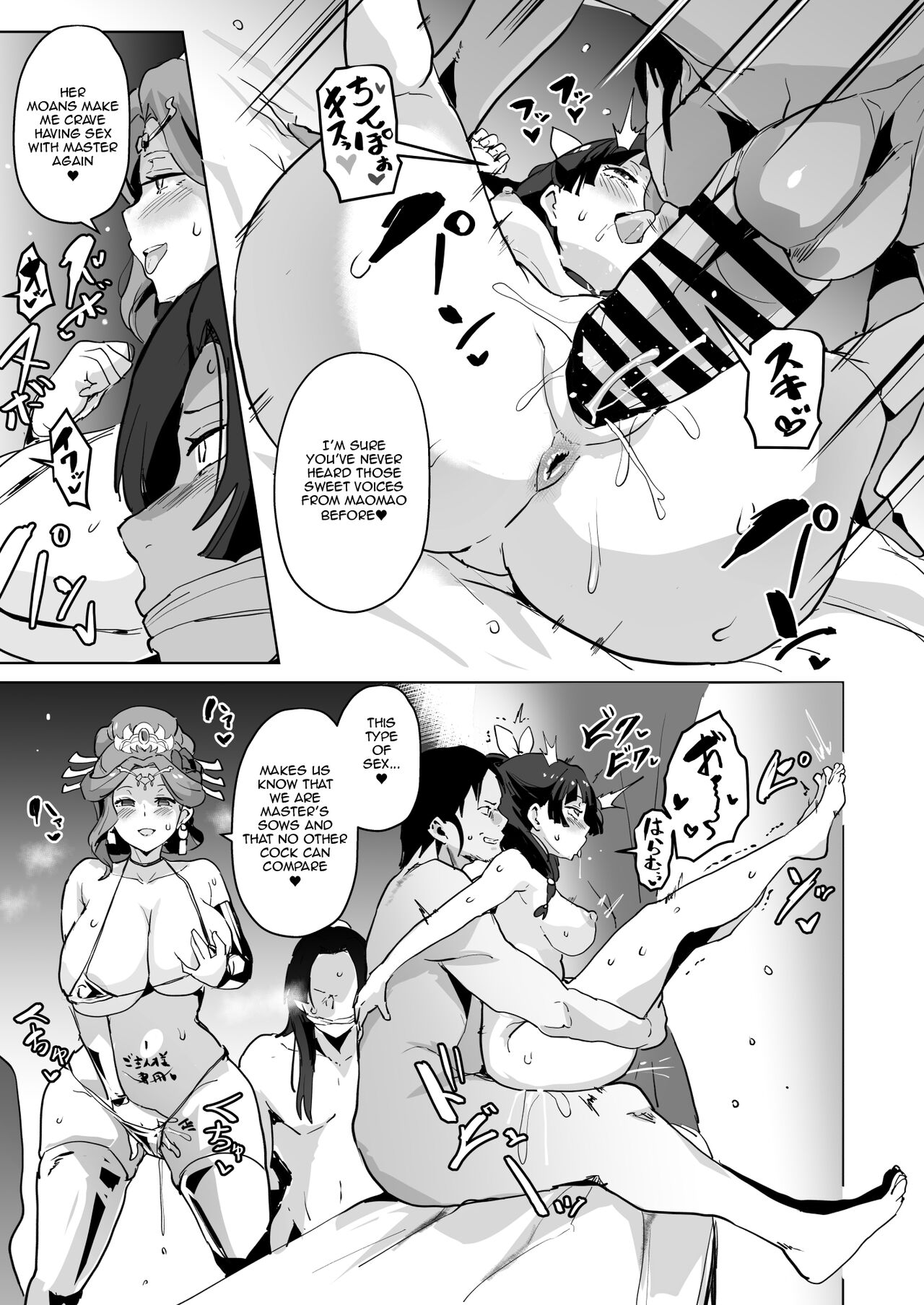 [Sanatuki]Goshujin-sama no Otoshigoto | Master's Corruption(Kusuriya no Hitorigoto) [English] [Throwaway5432] Page 31