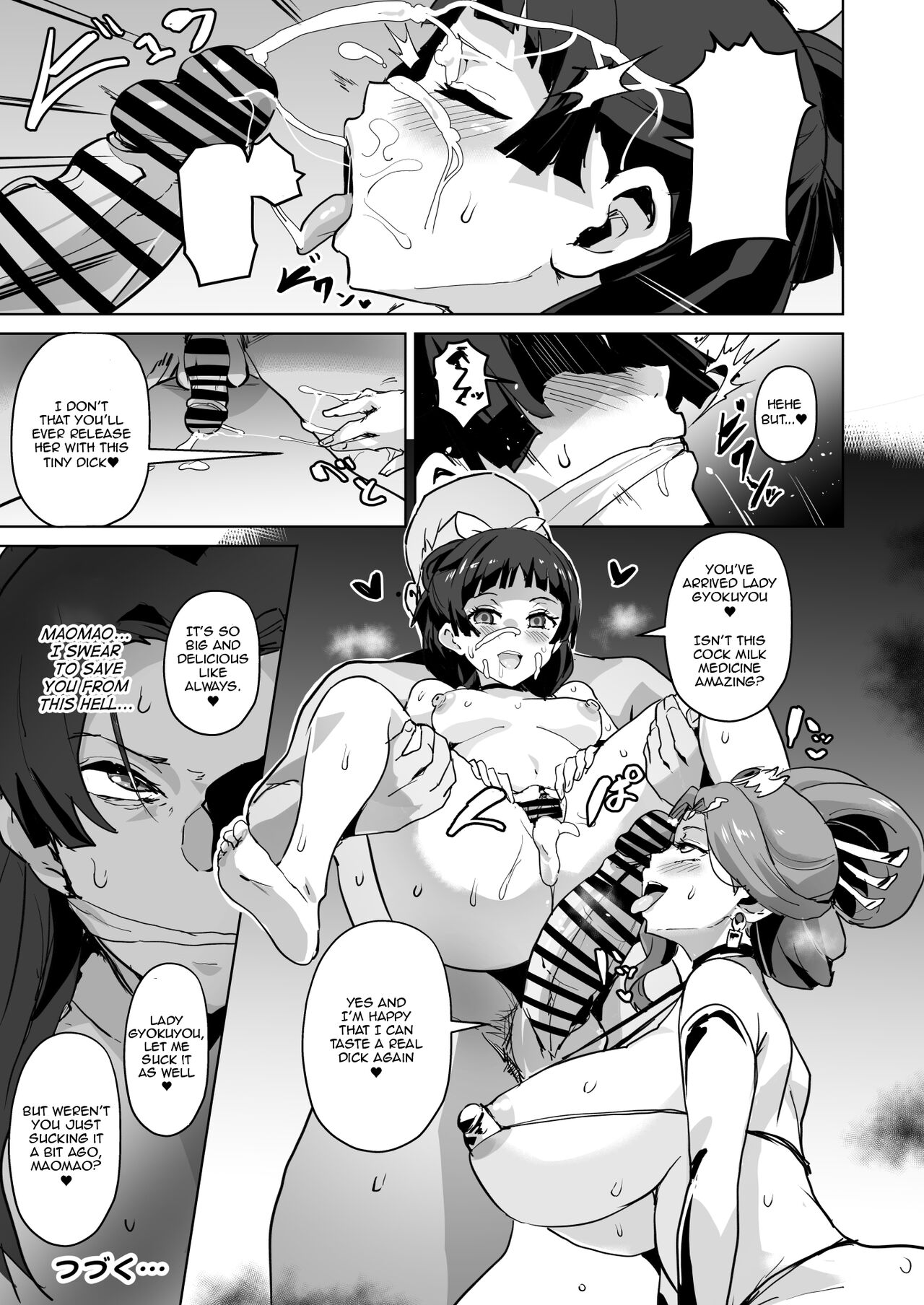 [Sanatuki]Goshujin-sama no Otoshigoto | Master's Corruption(Kusuriya no Hitorigoto) [English] [Throwaway5432] Page 33