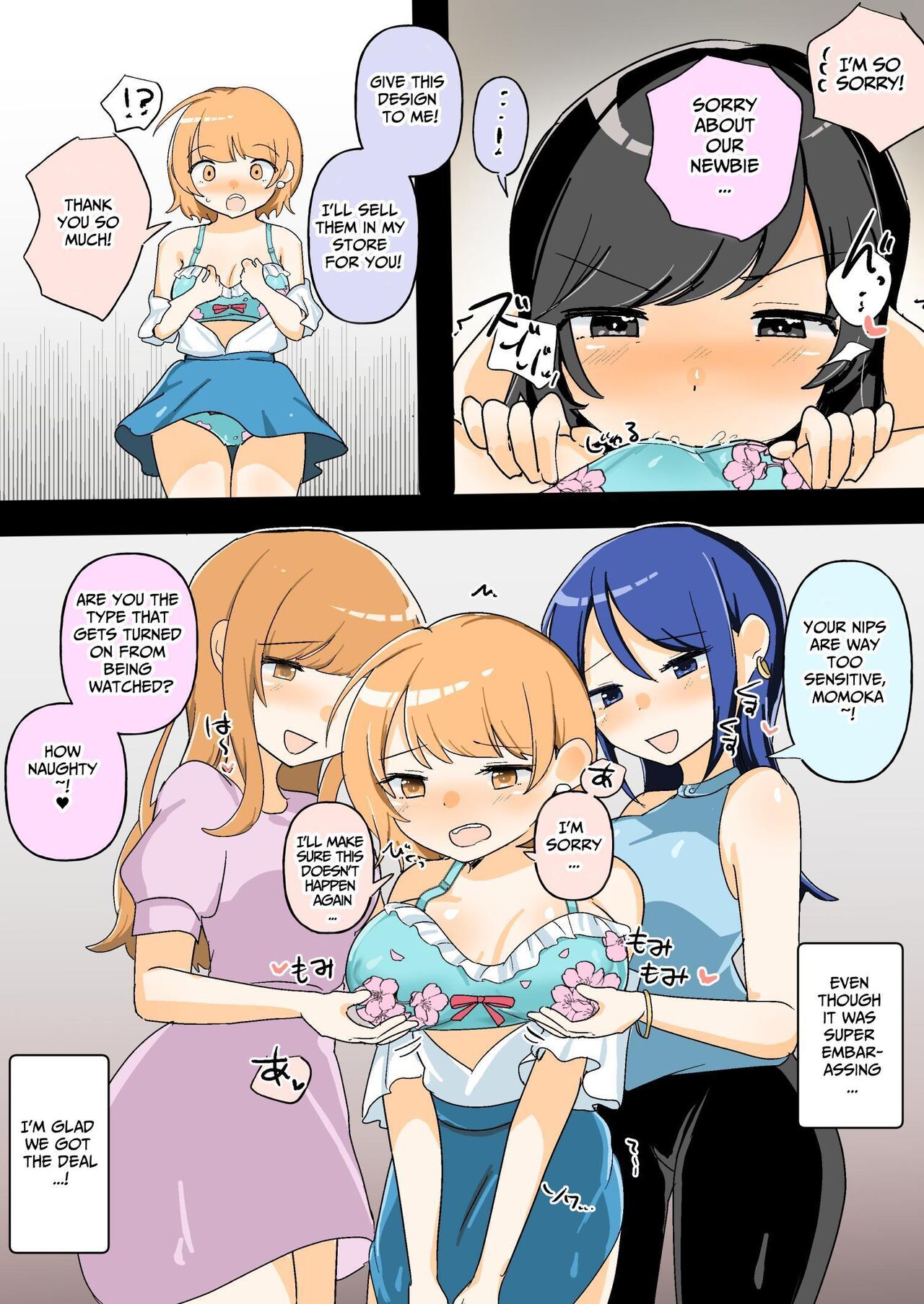 [Amai Shoujo Koubou (Amai Meiden)]The Sexual Harassment Division's Ignorant New Recruit Undergoes Masochist Lesbian Corruption[English] [Kusanuu] Page 10