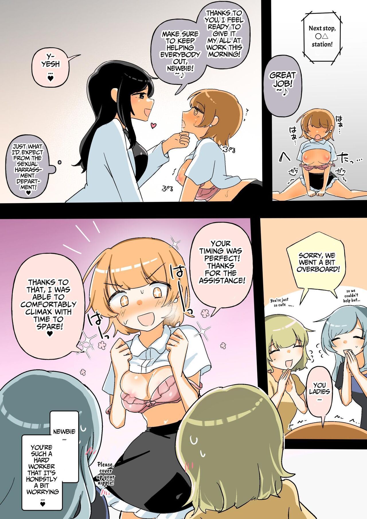 [Amai Shoujo Koubou (Amai Meiden)]The Sexual Harassment Division's Ignorant New Recruit Undergoes Masochist Lesbian Corruption[English] [Kusanuu] Page 20