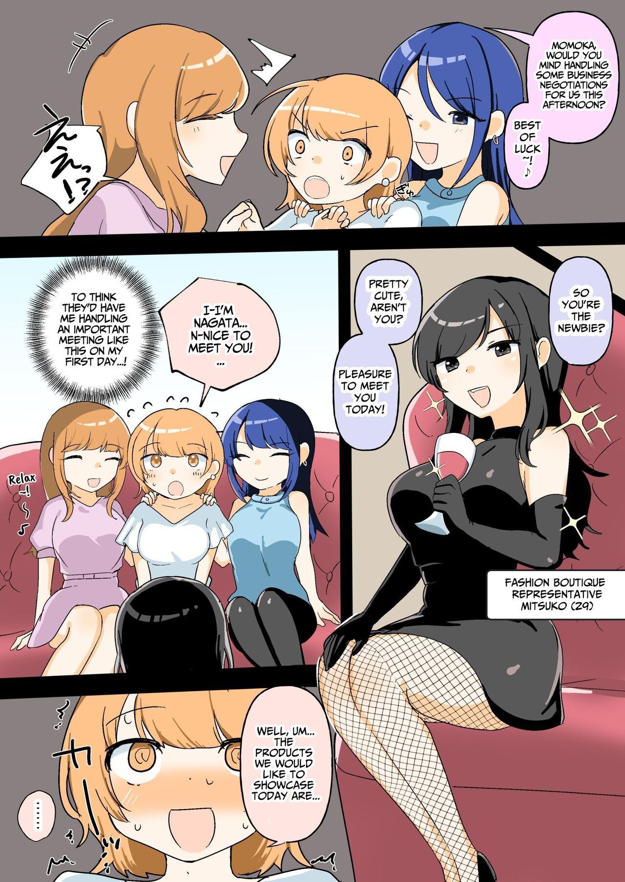 [Amai Shoujo Koubou (Amai Meiden)]The Sexual Harassment Division's Ignorant New Recruit Undergoes Masochist Lesbian Corruption[English] [Kusanuu] Page 4