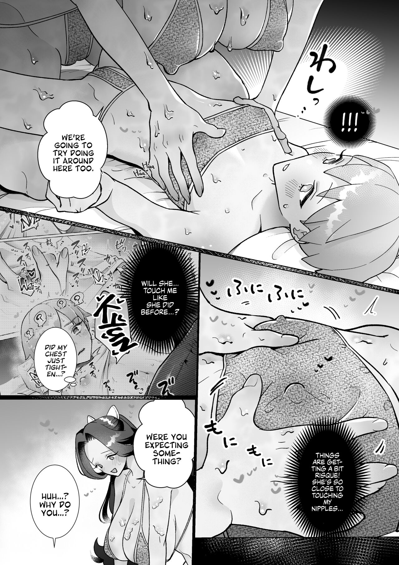 [Teriyaki Sasami Donburi (Teriyaki Sasami)]Bakunyuu ni Naritai! Pink Blue  Yuri Manga | "I Want Big Boobs!" A Sickly Sweet Sapphic Story[English] [A Cool Person] Page 11