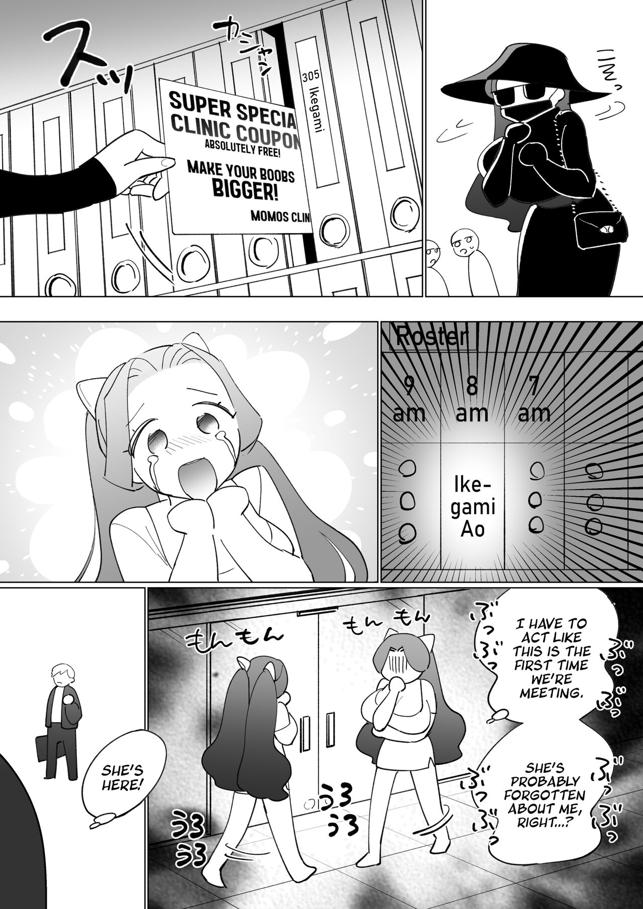 [Teriyaki Sasami Donburi (Teriyaki Sasami)]Bakunyuu ni Naritai! Pink Blue  Yuri Manga | "I Want Big Boobs!" A Sickly Sweet Sapphic Story[English] [A Cool Person] Page 35