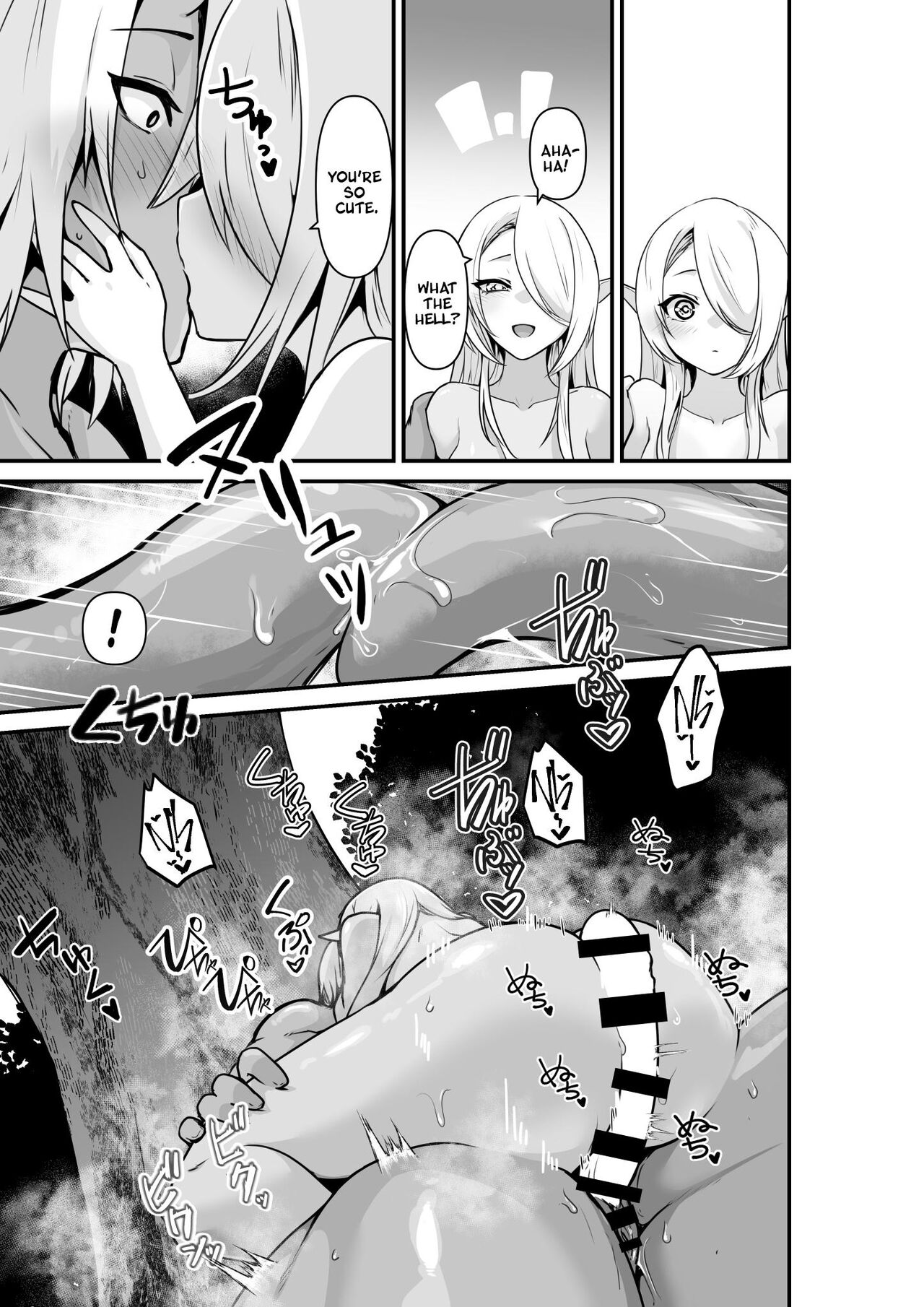 [HASHIOKI (Otemoto)]Elf to Orge ga Love-love Ecchi suru Ohanashi | Passionate Ogre And Elf Sex[English] [A Cool Person] Page 19