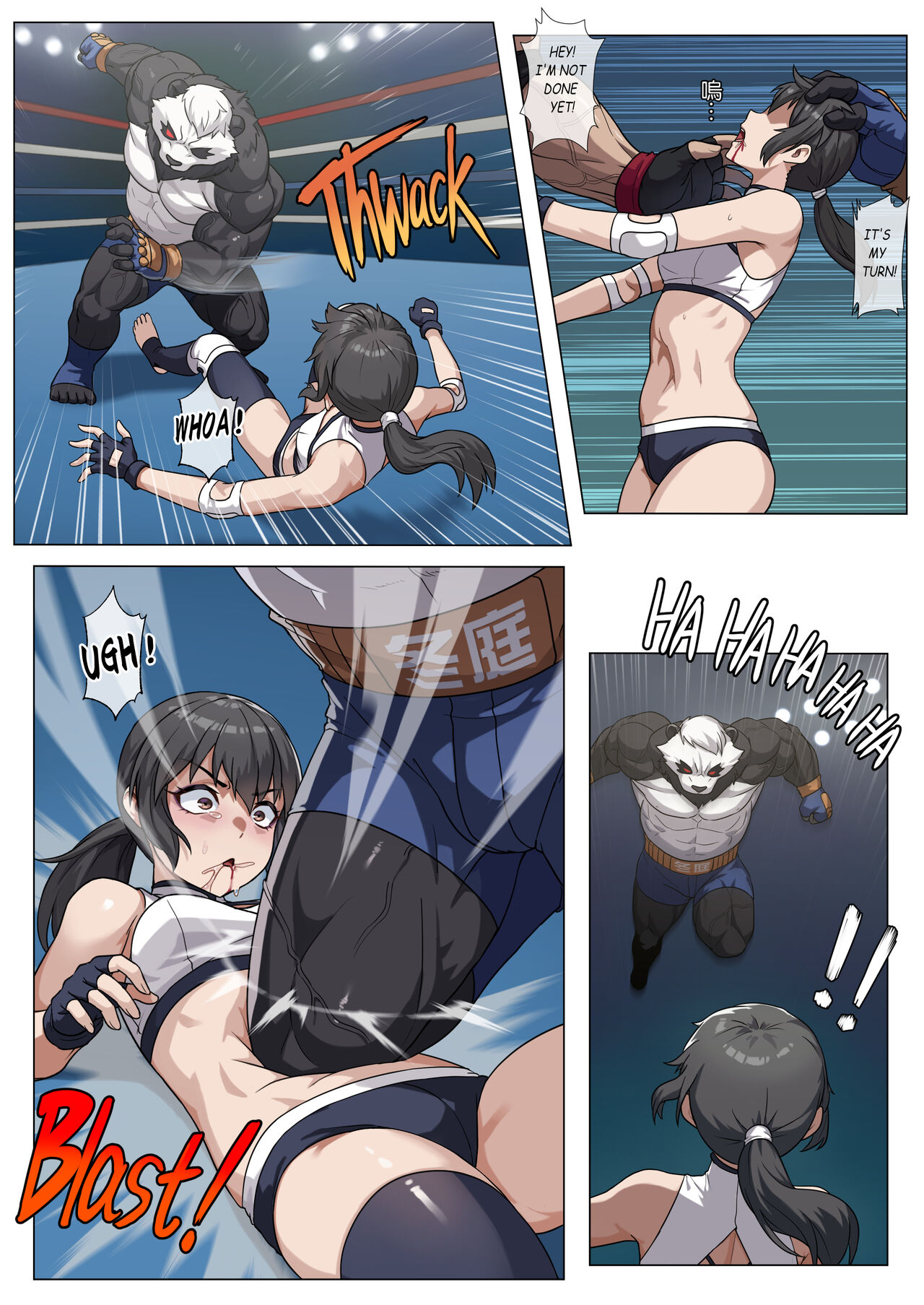 [FANBOX][正経同人(彥)]妮婭の腹擊地獄[English] Page 5