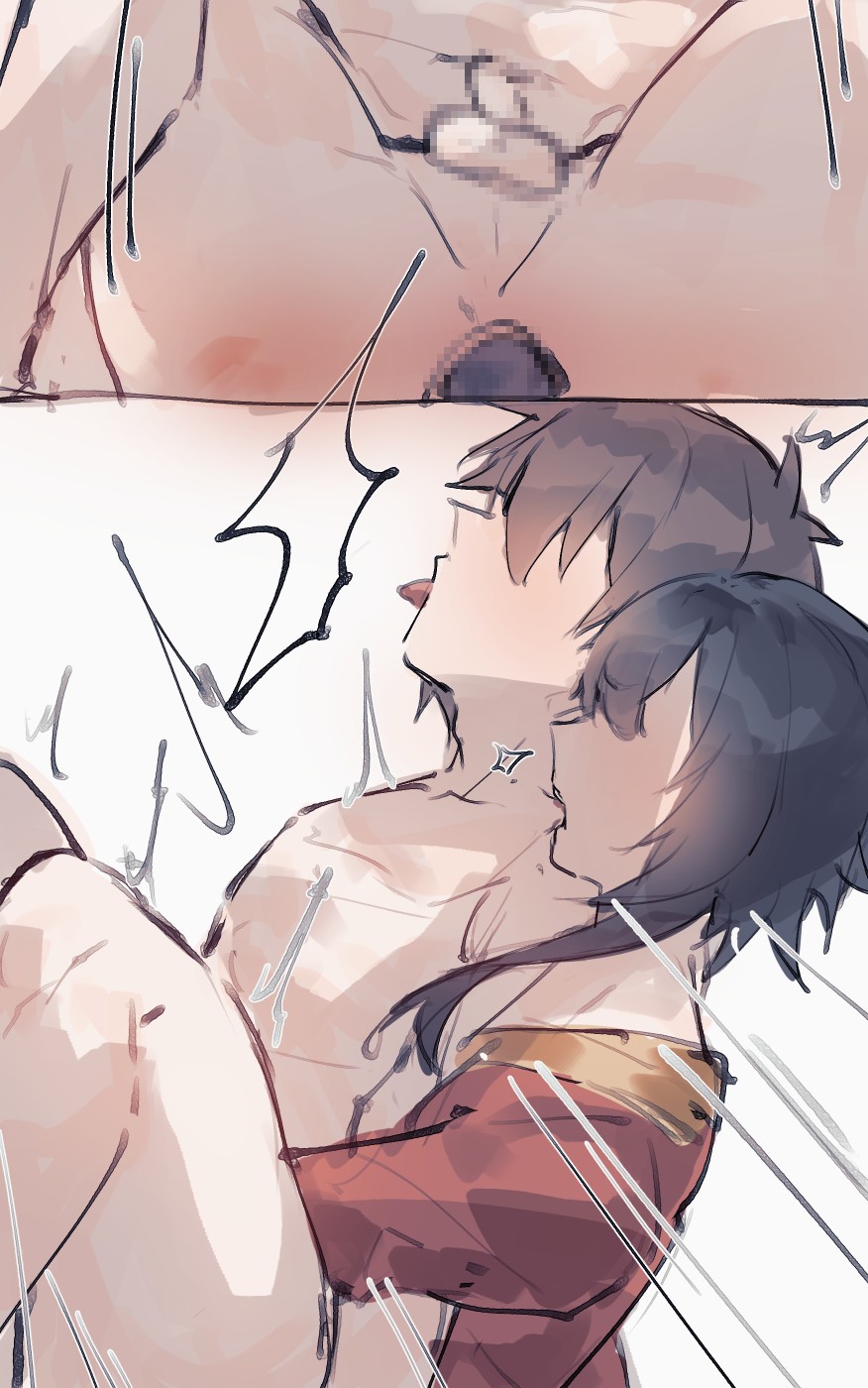 [Angel]Kazuma x Megumin Page 13