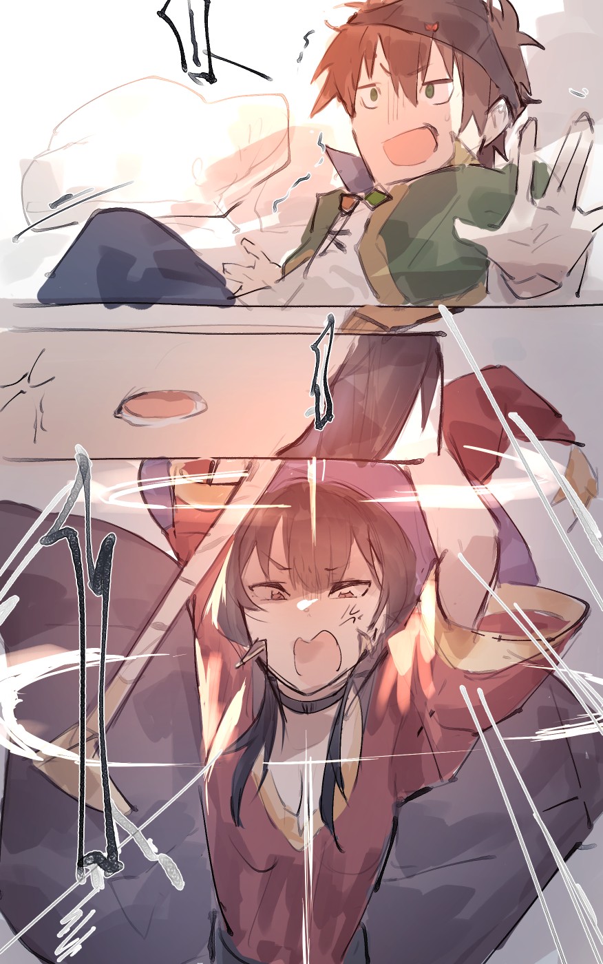 [Angel]Kazuma x Megumin Page 2