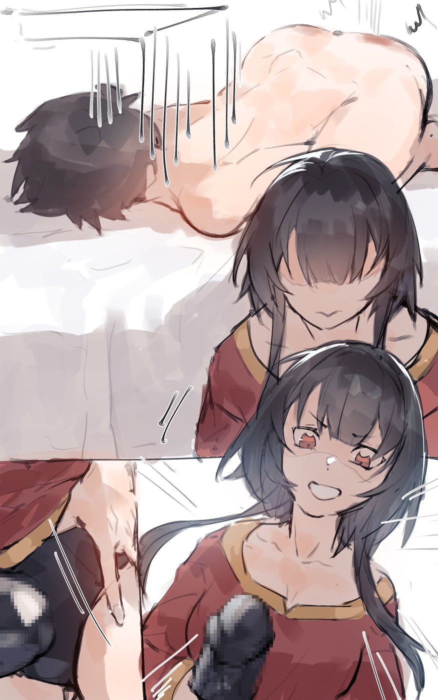 [Angel]Kazuma x Megumin Page 6