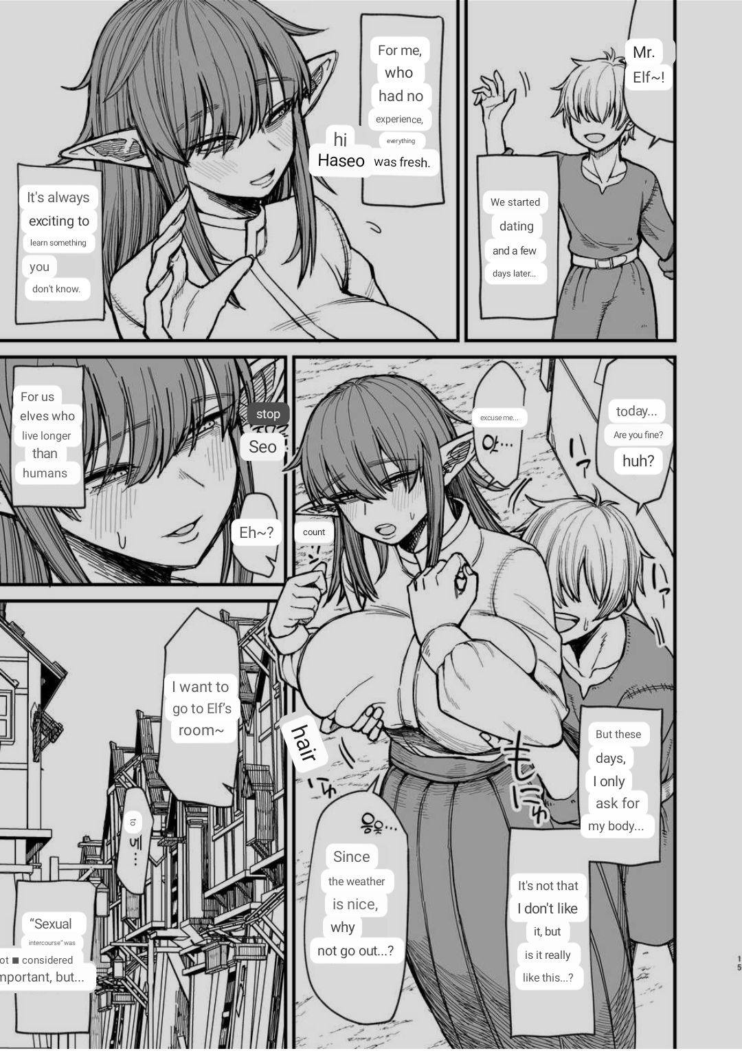 [Kireinabuta (Butachang)]Isekai no Onnatachi 6.0[ENGLISH] [MTL] Page 11