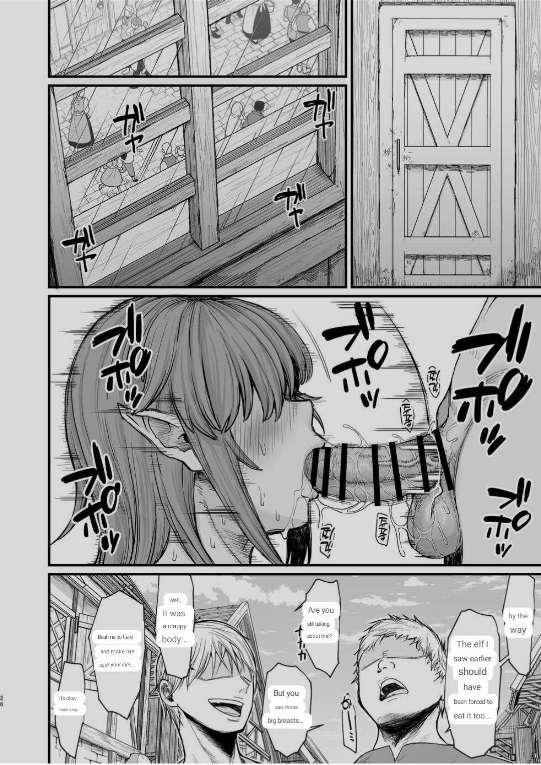 [Kireinabuta (Butachang)]Isekai no Onnatachi 6.0[ENGLISH] [MTL] Page 22