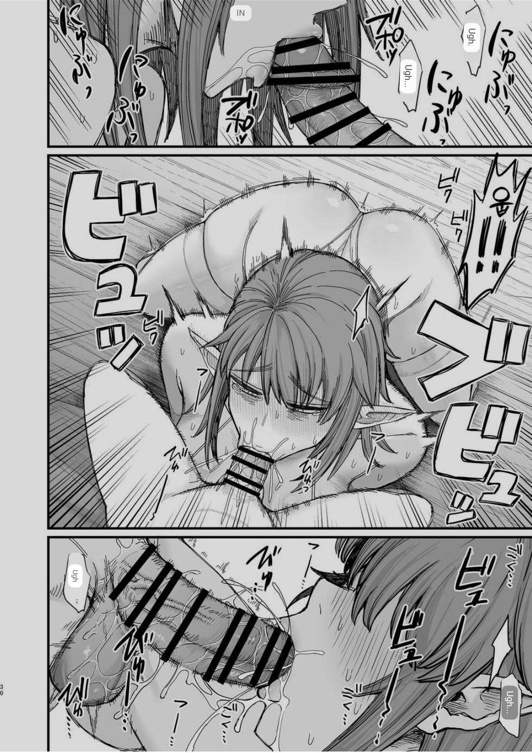 [Kireinabuta (Butachang)]Isekai no Onnatachi 6.0[ENGLISH] [MTL] Page 26