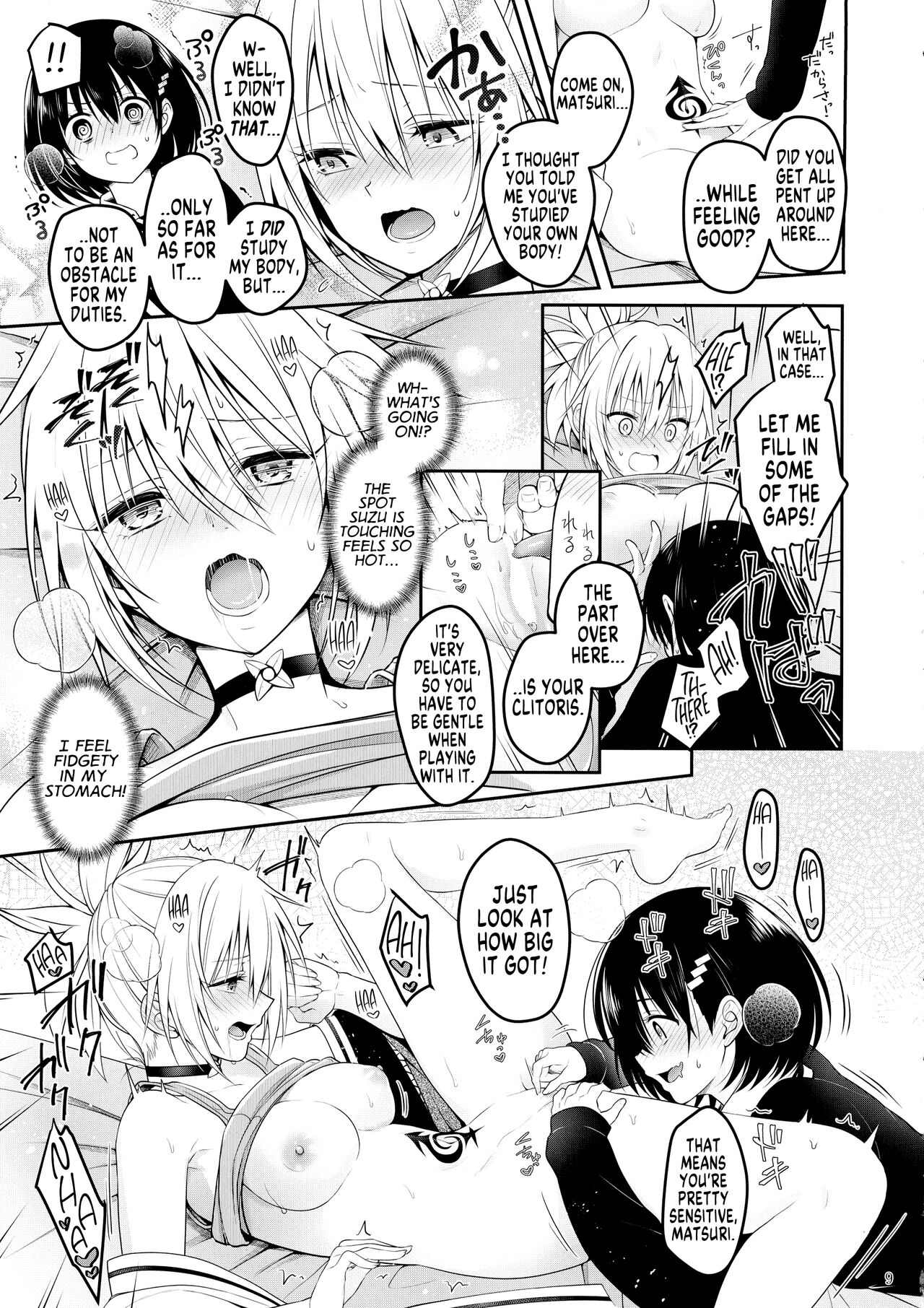 (C101) [Yukisizuku (Naganeko)]Youmiko to Sex Shinai to Derarenai Heya | A Room You Can't Escape Before You Have Sex With an Ayakashi Medium(Ayakashi Triangle) [English] [GTF] Page 11