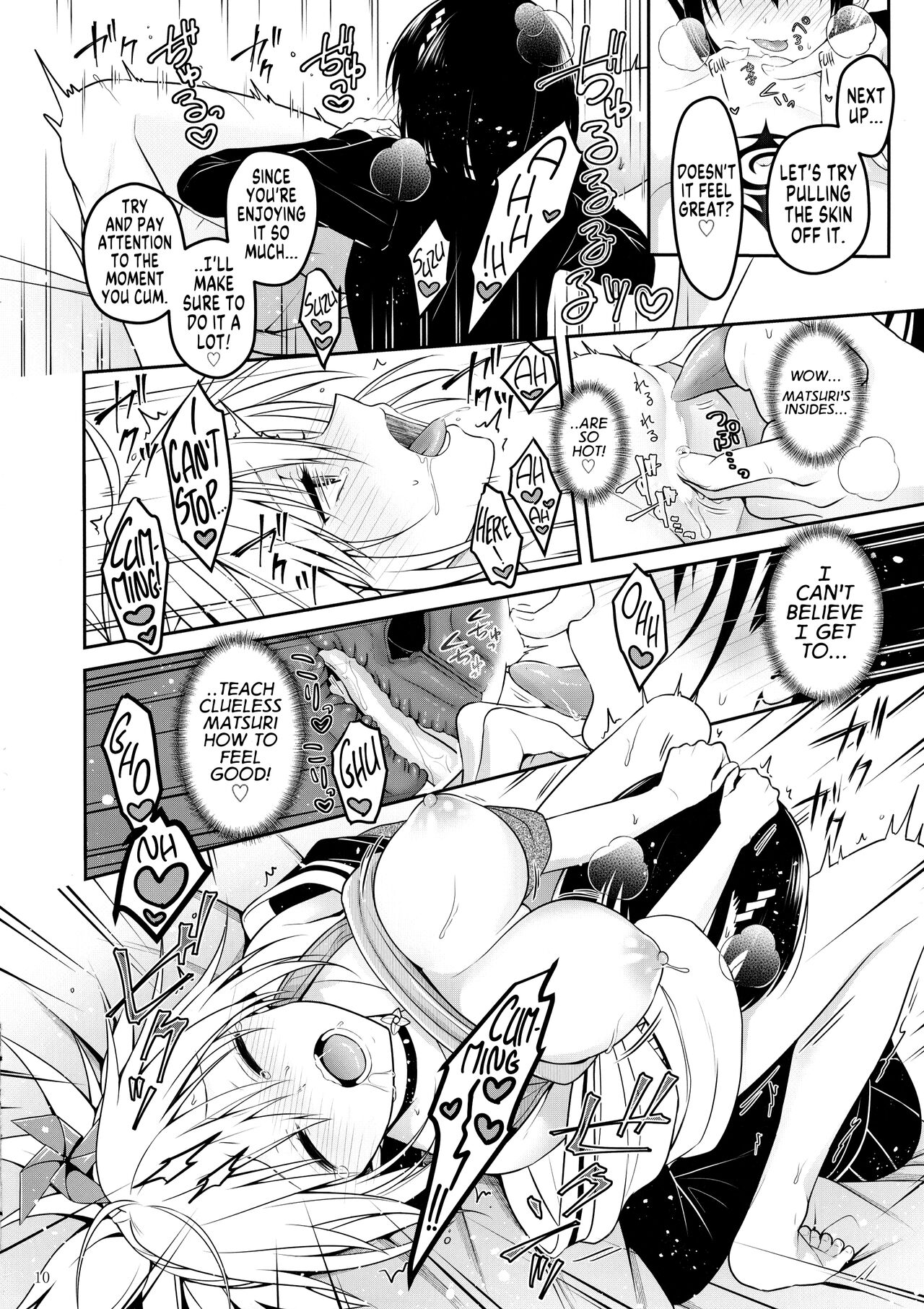 (C101) [Yukisizuku (Naganeko)]Youmiko to Sex Shinai to Derarenai Heya | A Room You Can't Escape Before You Have Sex With an Ayakashi Medium(Ayakashi Triangle) [English] [GTF] Page 12