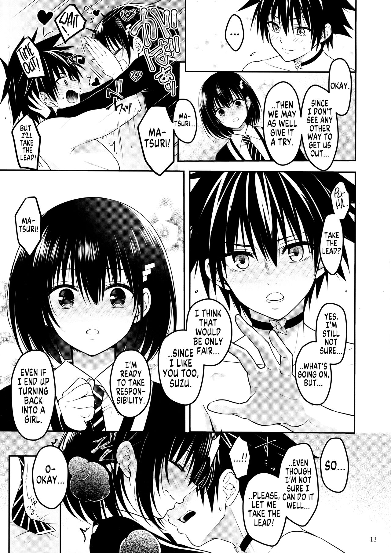 (C101) [Yukisizuku (Naganeko)]Youmiko to Sex Shinai to Derarenai Heya | A Room You Can't Escape Before You Have Sex With an Ayakashi Medium(Ayakashi Triangle) [English] [GTF] Page 15