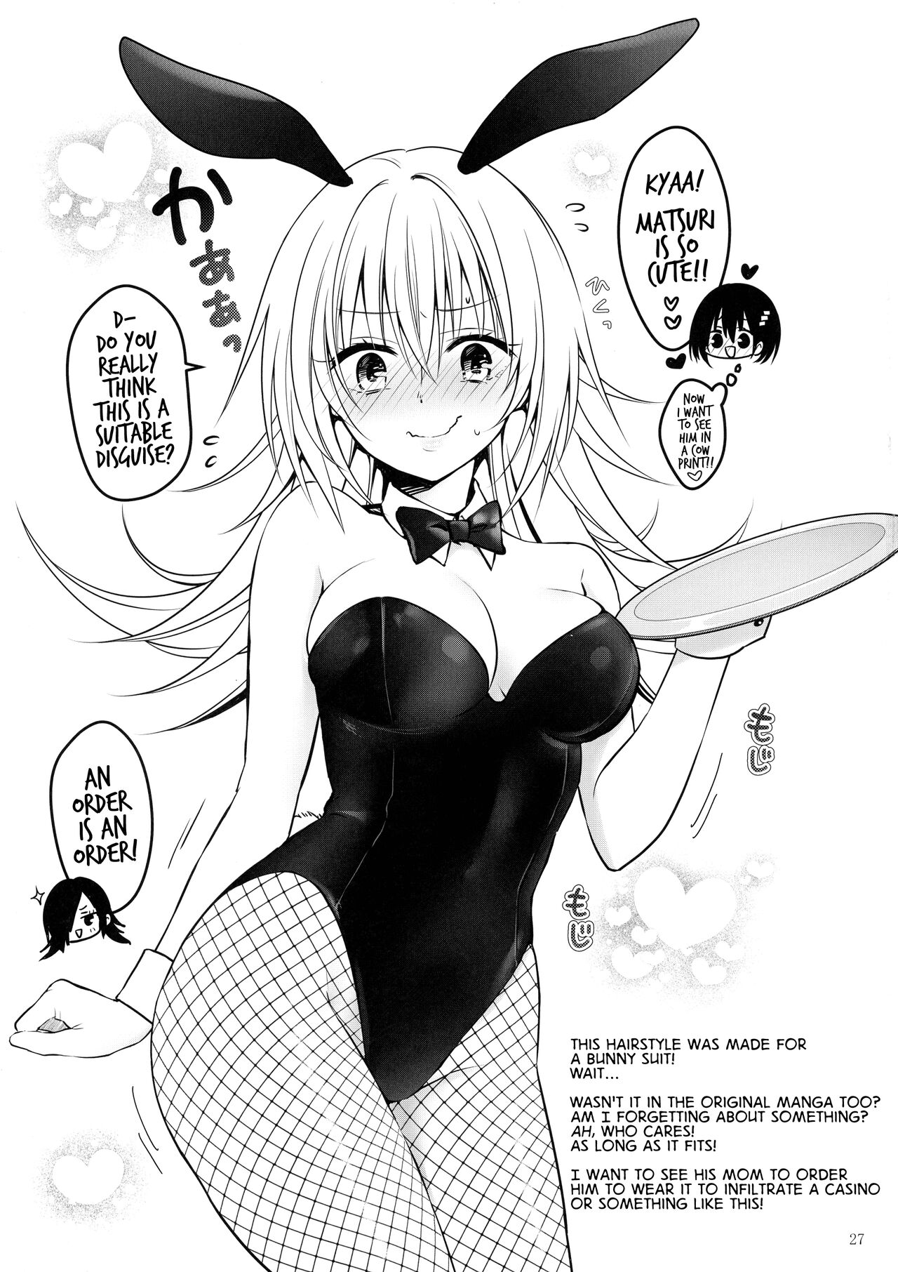 (C101) [Yukisizuku (Naganeko)]Youmiko to Sex Shinai to Derarenai Heya | A Room You Can't Escape Before You Have Sex With an Ayakashi Medium(Ayakashi Triangle) [English] [GTF] Page 29