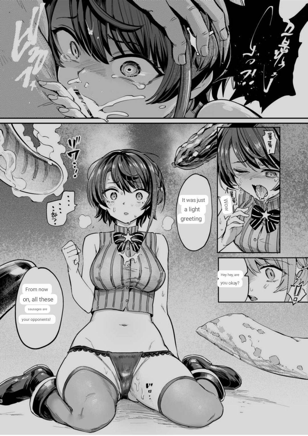 [Yakitate Jamaica (Aomushi)]Sausage Ankoku Makai(Oozora Subaru) [ENGLISH] [MTL] Page 5