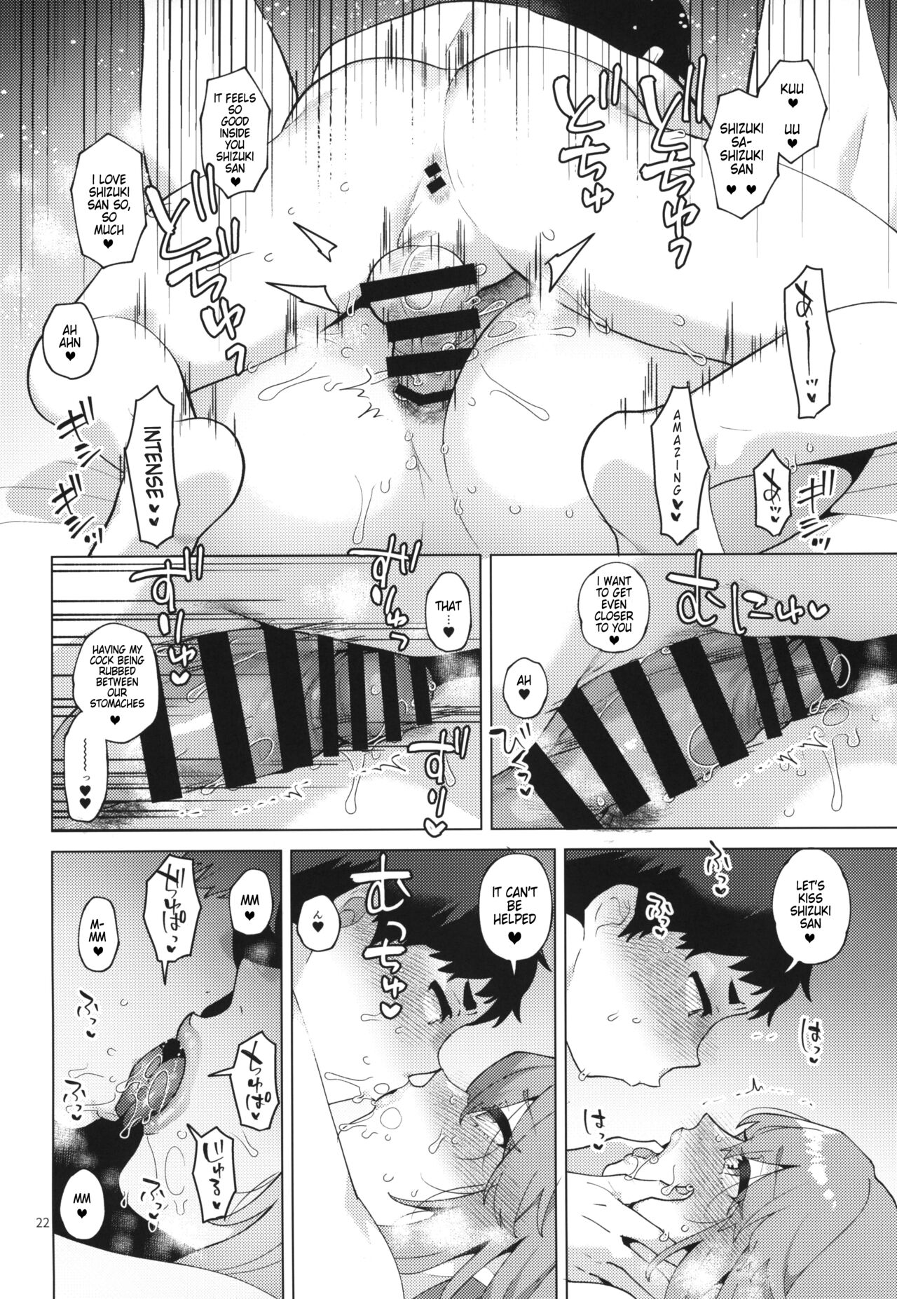 (Futaket 32) [Granada Sky (Mogiki Hayami)]Shemale Single Mother no Shizuki-san[English] [sonofanicelady] Page 22