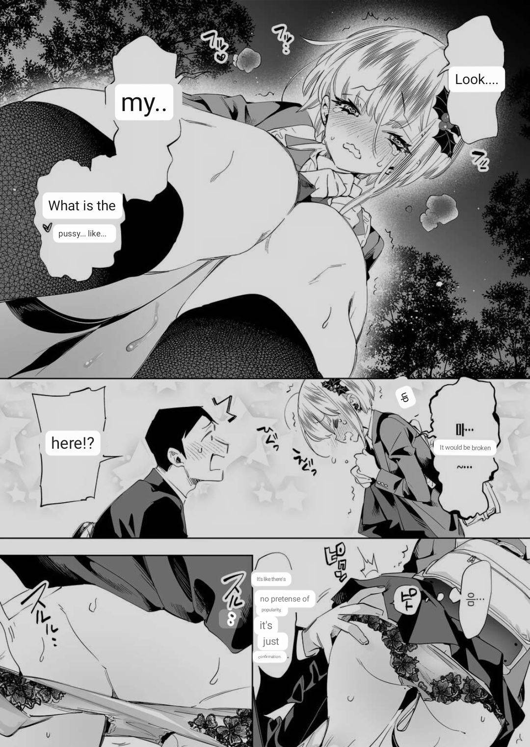[Kamishiki (Kamizuki Shiki)]Onii-san, Watashi-tachi to Ocha Shimasen kaa? 8[English] [MTL] Page 10