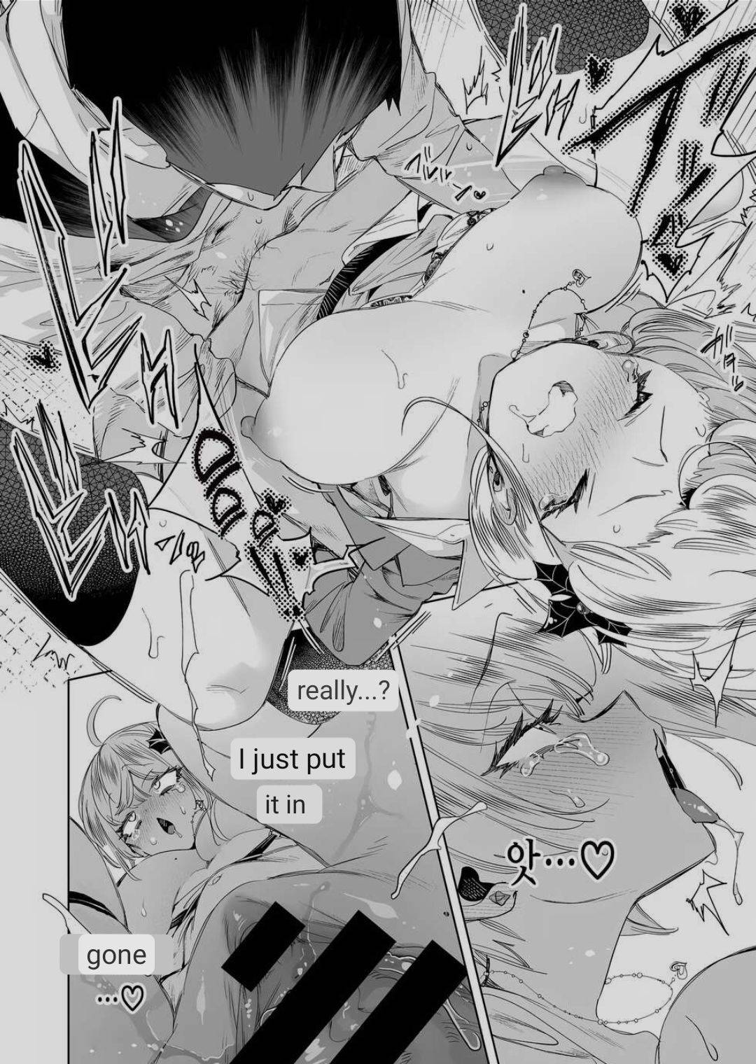 [Kamishiki (Kamizuki Shiki)]Onii-san, Watashi-tachi to Ocha Shimasen kaa? 8[English] [MTL] Page 19