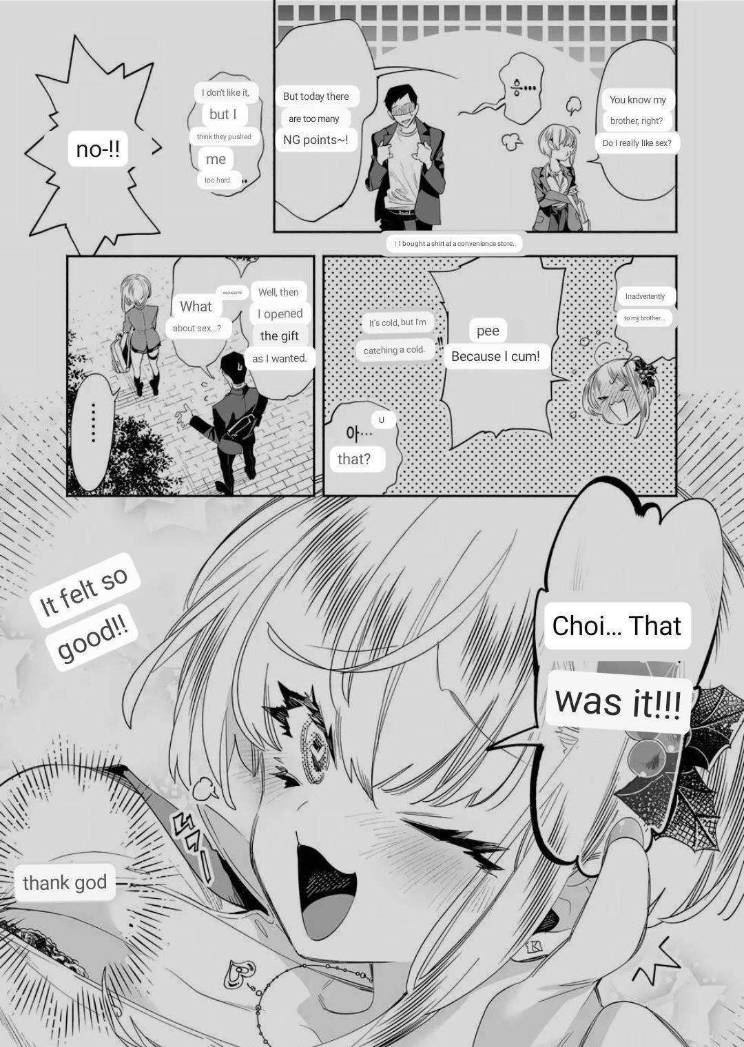 [Kamishiki (Kamizuki Shiki)]Onii-san, Watashi-tachi to Ocha Shimasen kaa? 8[English] [MTL] Page 28