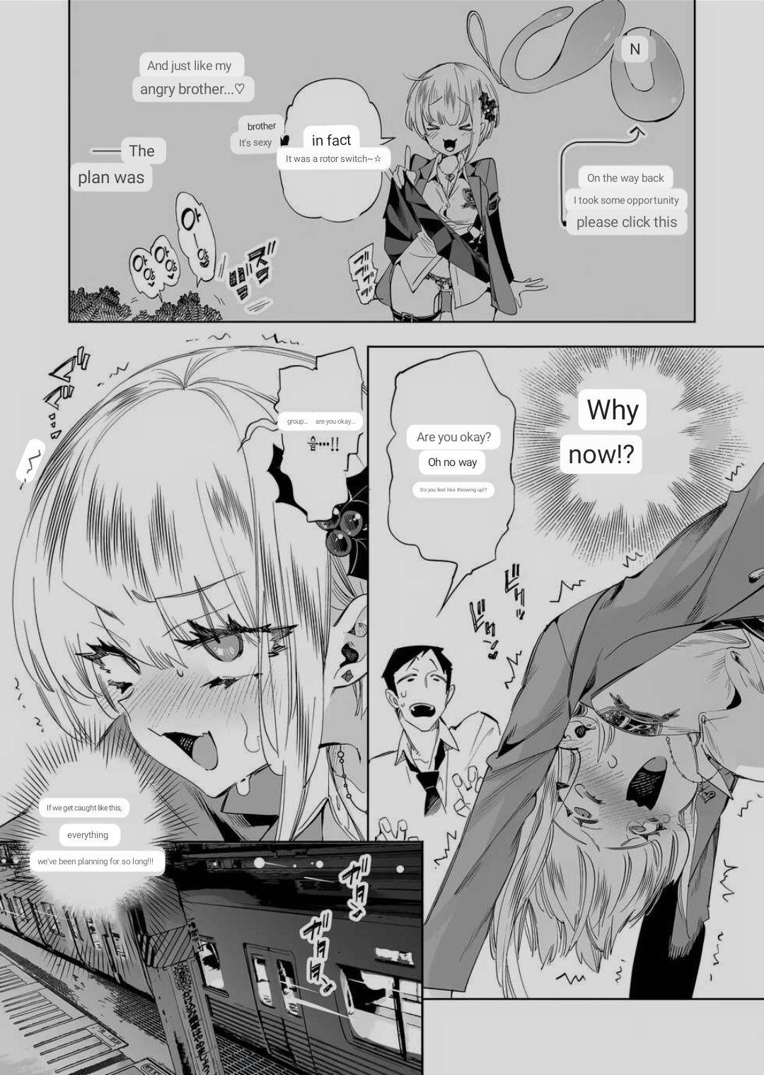 [Kamishiki (Kamizuki Shiki)]Onii-san, Watashi-tachi to Ocha Shimasen kaa? 8[English] [MTL] Page 6