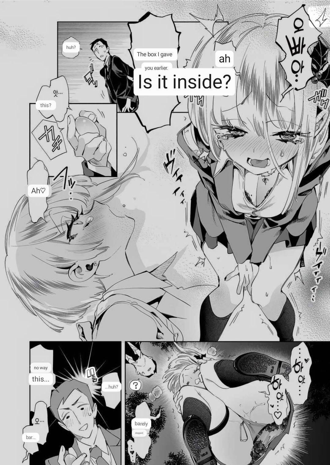 [Kamishiki (Kamizuki Shiki)]Onii-san, Watashi-tachi to Ocha Shimasen kaa? 8[English] [MTL] Page 9