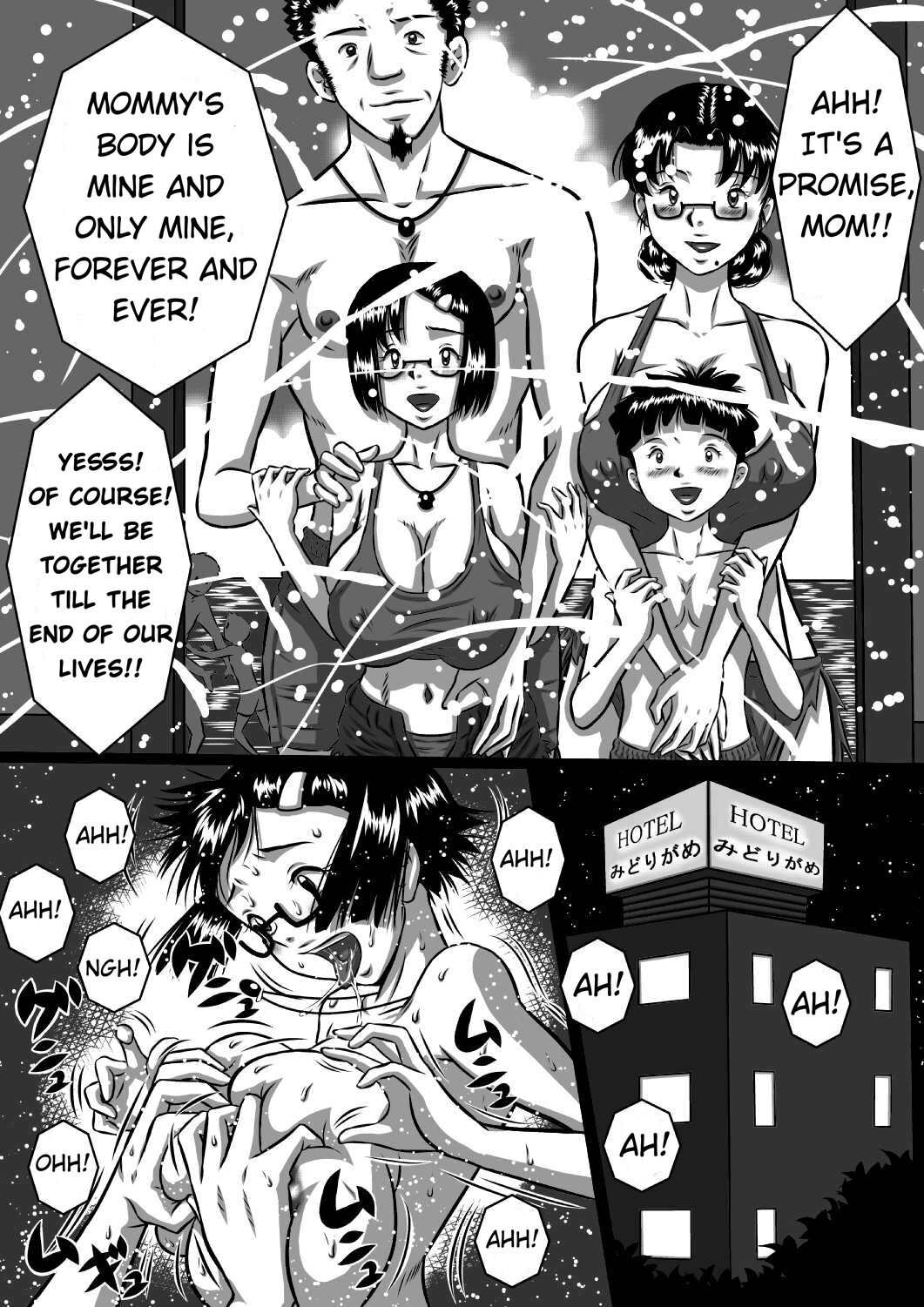 [Milkdou Shoukai (Milk Koubou)]Haha x Musuko + Chichi x Musume!! Konya mo Kinshinsoukan (Sex) Shinai to!! | Mother And Son, And Father And Daughter - Tonight Is Incest Night[English] Page 16