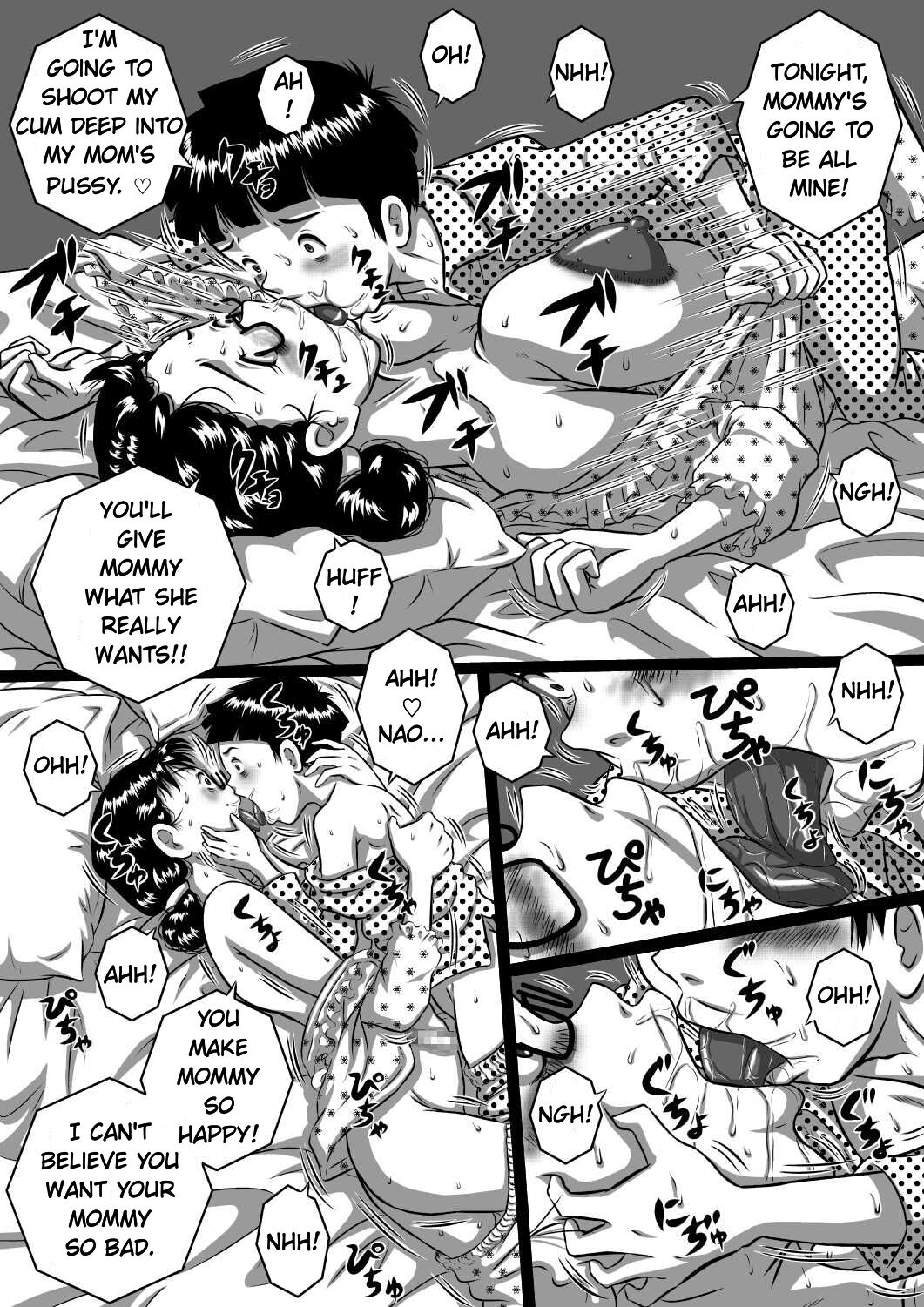 [Milkdou Shoukai (Milk Koubou)]Haha x Musuko + Chichi x Musume!! Konya mo Kinshinsoukan (Sex) Shinai to!! | Mother And Son, And Father And Daughter - Tonight Is Incest Night[English] Page 7