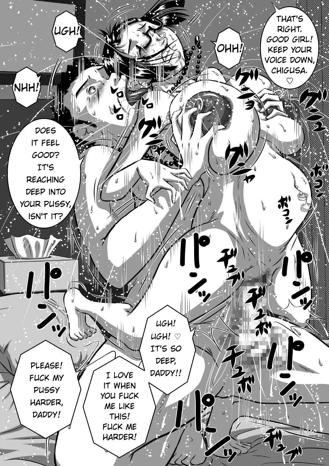 [Milkdou Shoukai (Milk Koubou)]Haha x Musuko + Chichi x Musume! Konya mo Kinshinsoukan (Sex) Shinai to! Saa, Kazoku Minna de! | Mother And Son, And Father And Daughter - Tonight is incest night - The Whole Family[English] Page 13