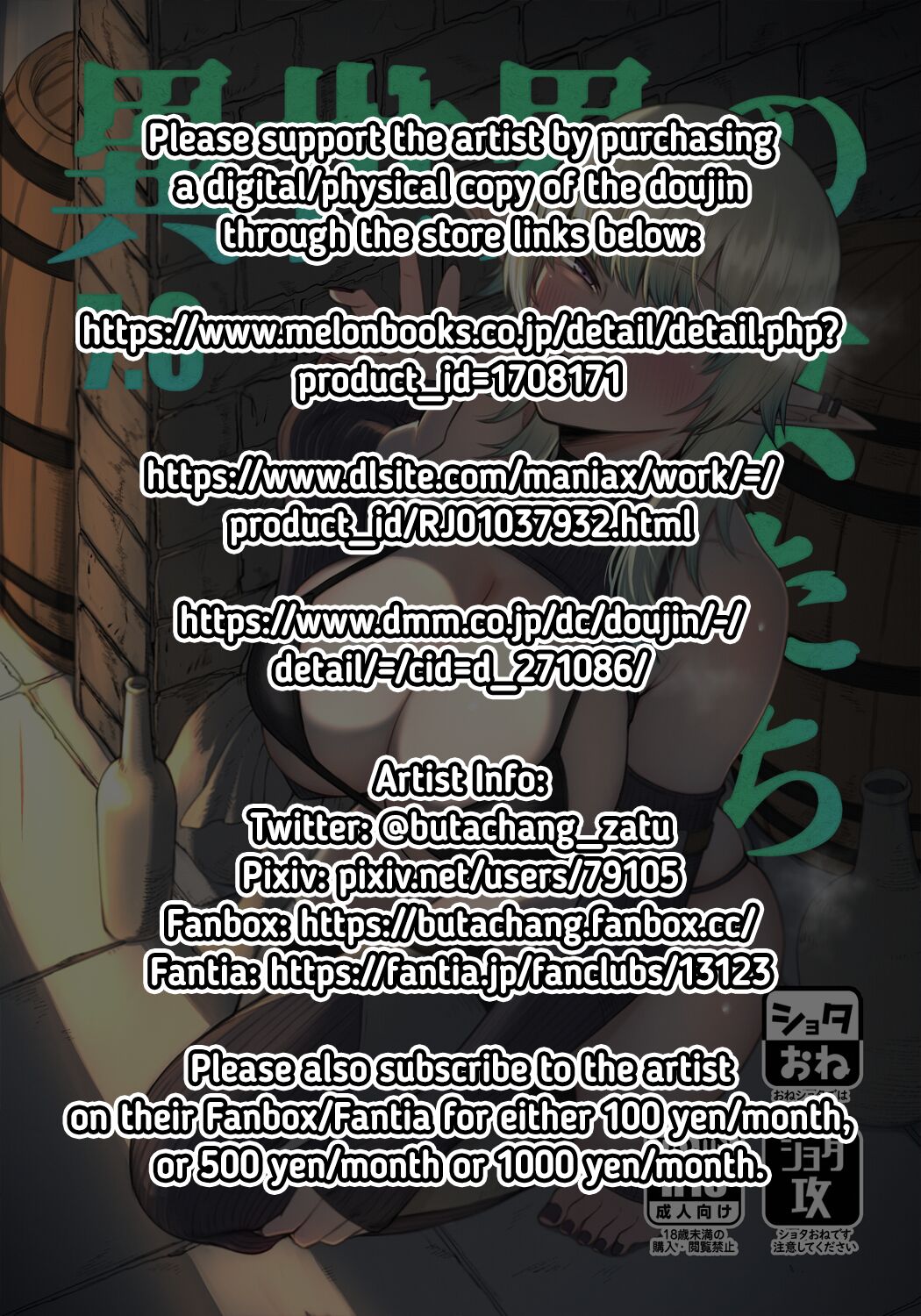 [Kireinabuta (Butachang)]Isekai no Onna-tachi 7.0 | The Girls from Another World 7.0[English] [RedLantern] [Digital] Page 2