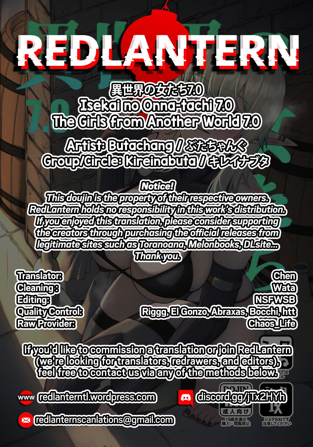 [Kireinabuta (Butachang)]Isekai no Onna-tachi 7.0 | The Girls from Another World 7.0[English] [RedLantern] [Digital] Page 34
