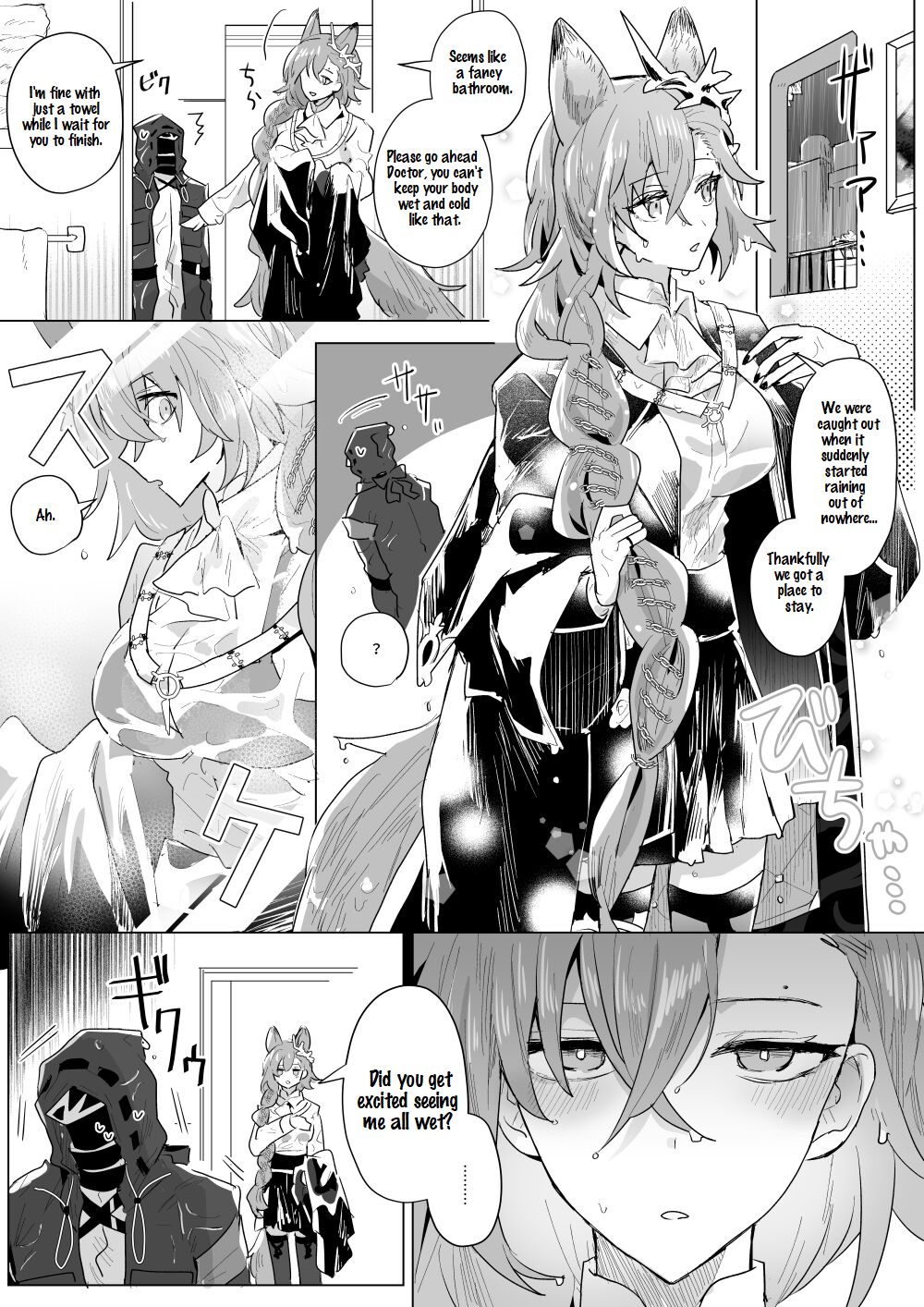 [Iwashi80]Rhodes Operators(Arknights) [English] Page 1
