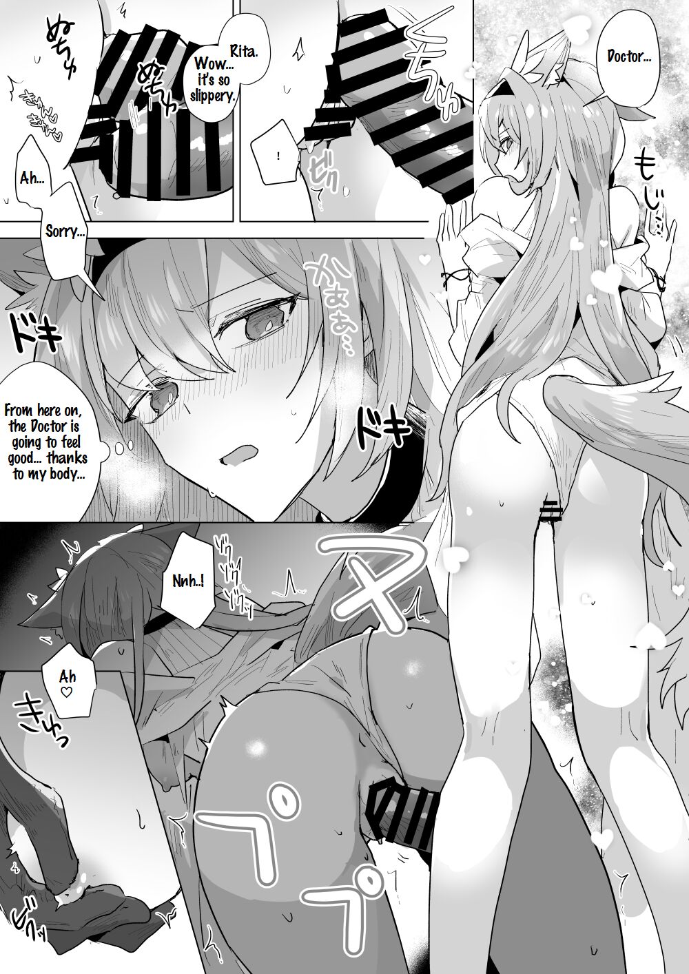 [Iwashi80]Rhodes Operators(Arknights) [English] Page 43