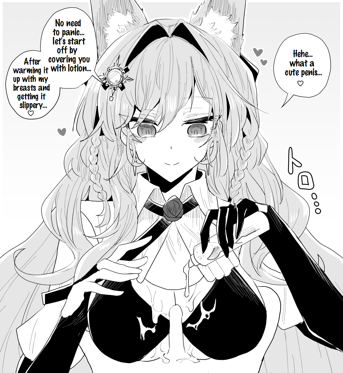 [Iwashi80]Rhodes Operators(Arknights) [English] Page 46