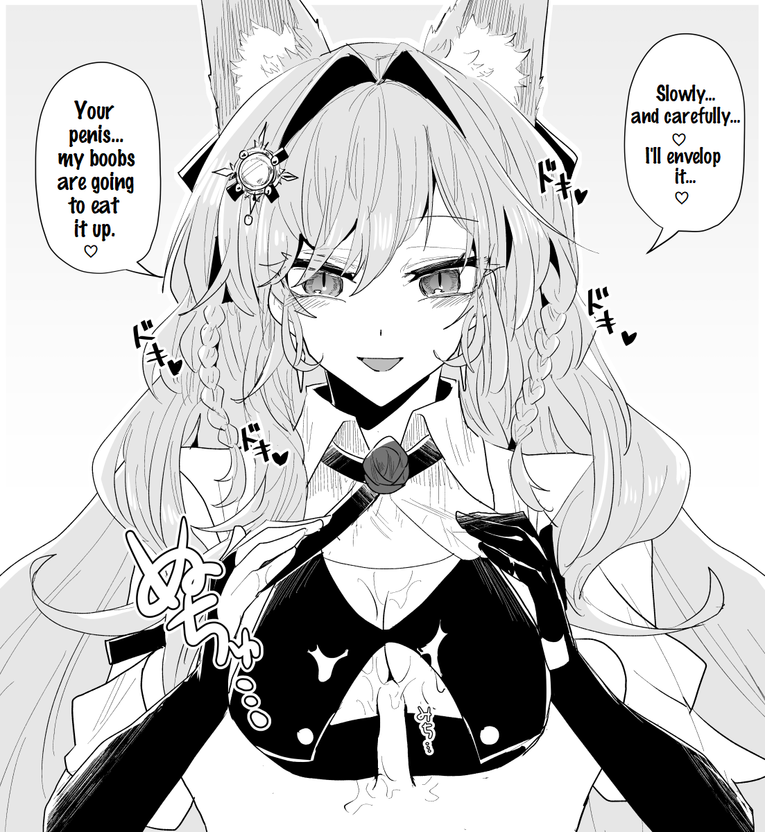 [Iwashi80]Rhodes Operators(Arknights) [English] Page 47