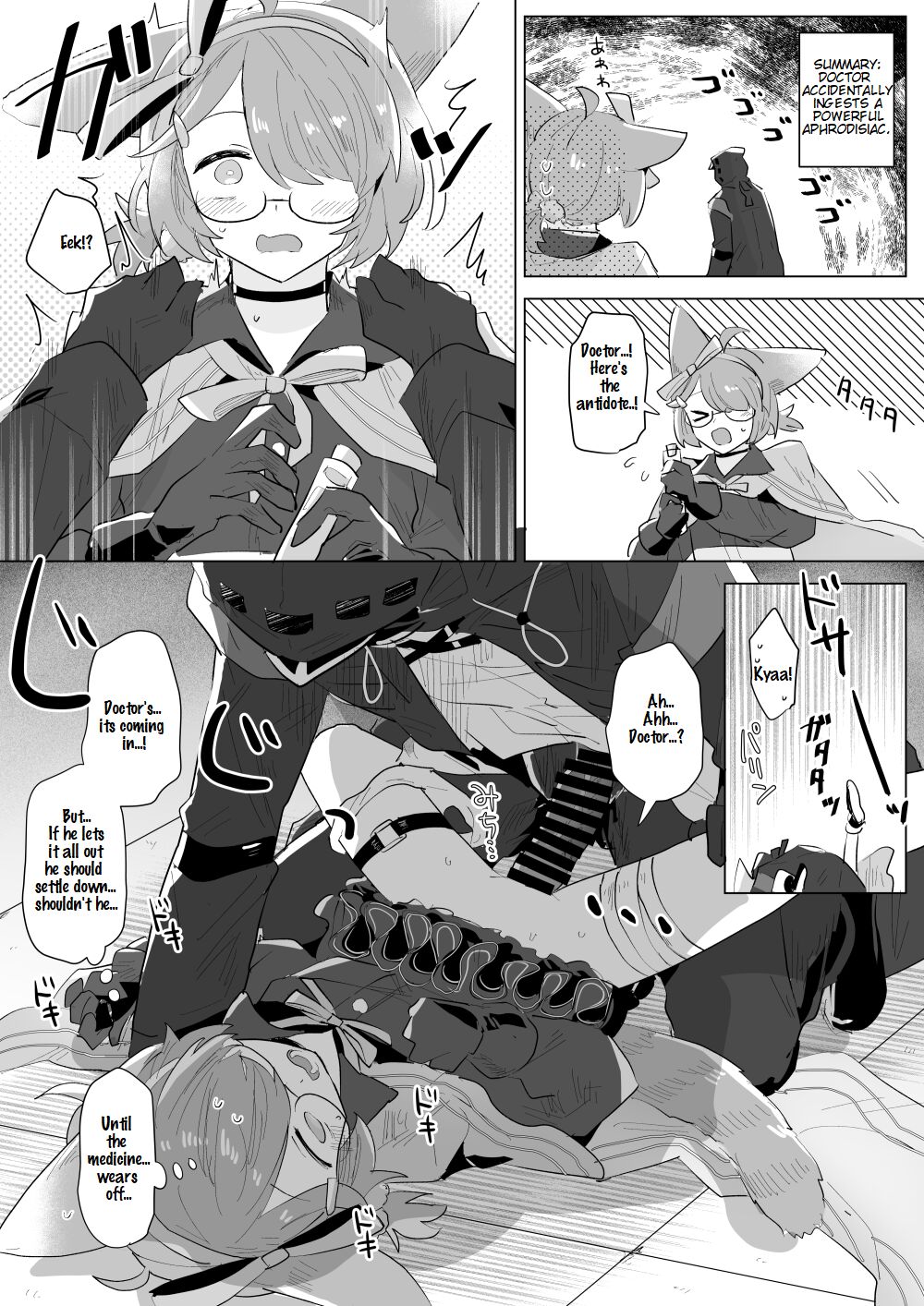 [Iwashi80]Rhodes Operators(Arknights) [English] Page 5