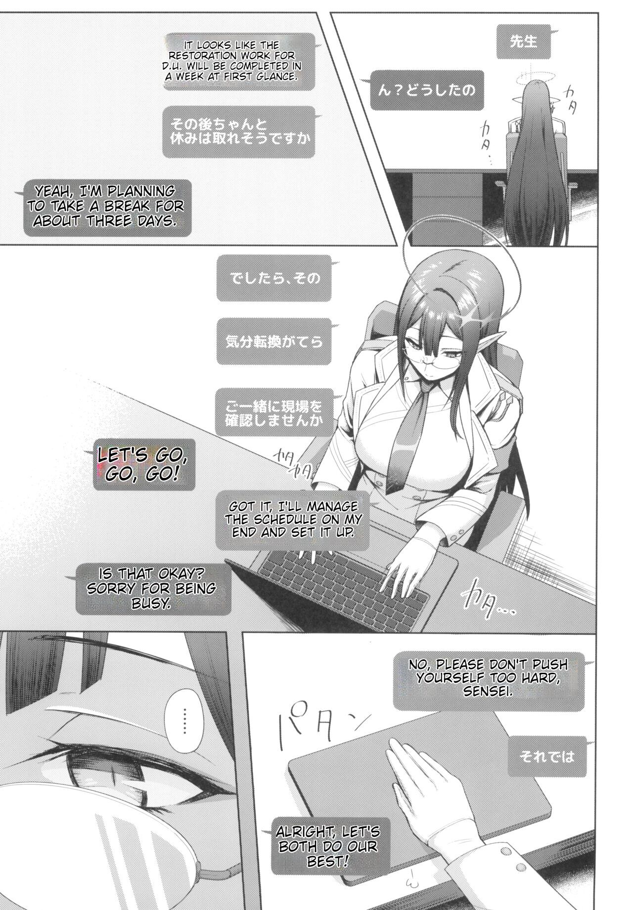 (C103) [Hozuriya (Housubaru)]Shuseki Gyouseikan no Kojin Gyoumu 3(Blue Archive) [English] Page 3