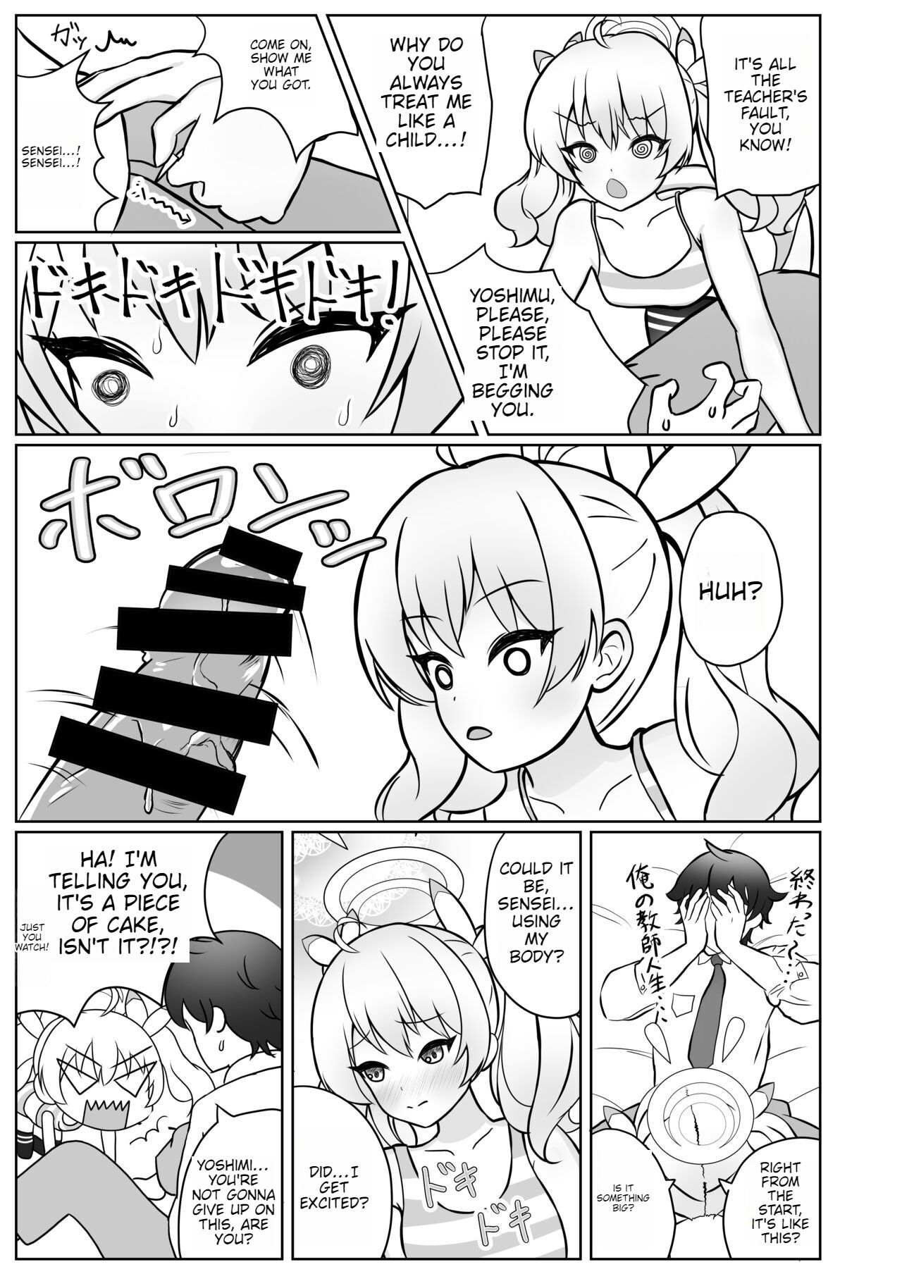 [Kantai Kikou (Kanda Gori)]Yoshimi-chan wa Otona no Hito ni Naritai!(Blue Archive) [English] [Digital] Page 13