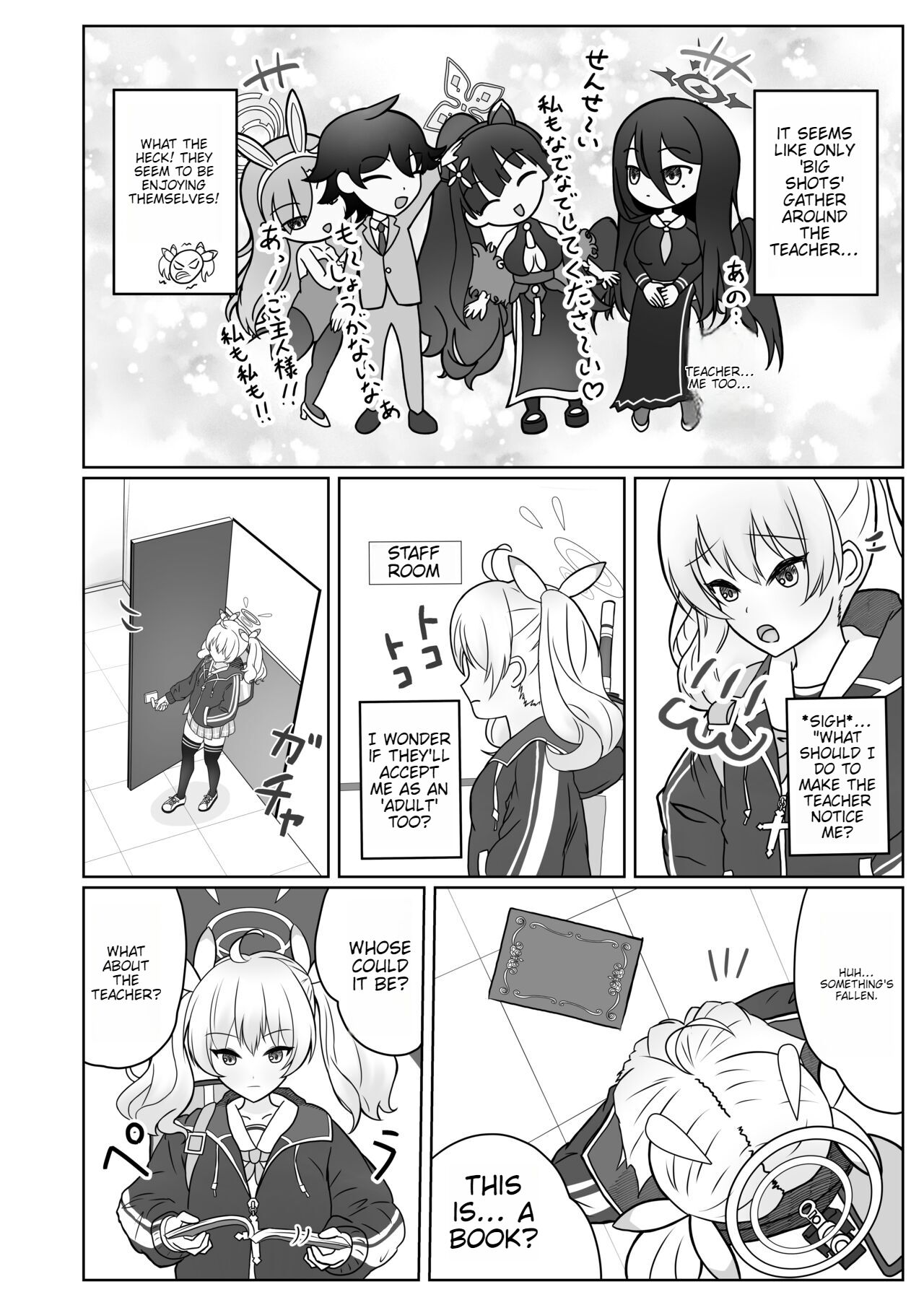 [Kantai Kikou (Kanda Gori)]Yoshimi-chan wa Otona no Hito ni Naritai!(Blue Archive) [English] [Digital] Page 6
