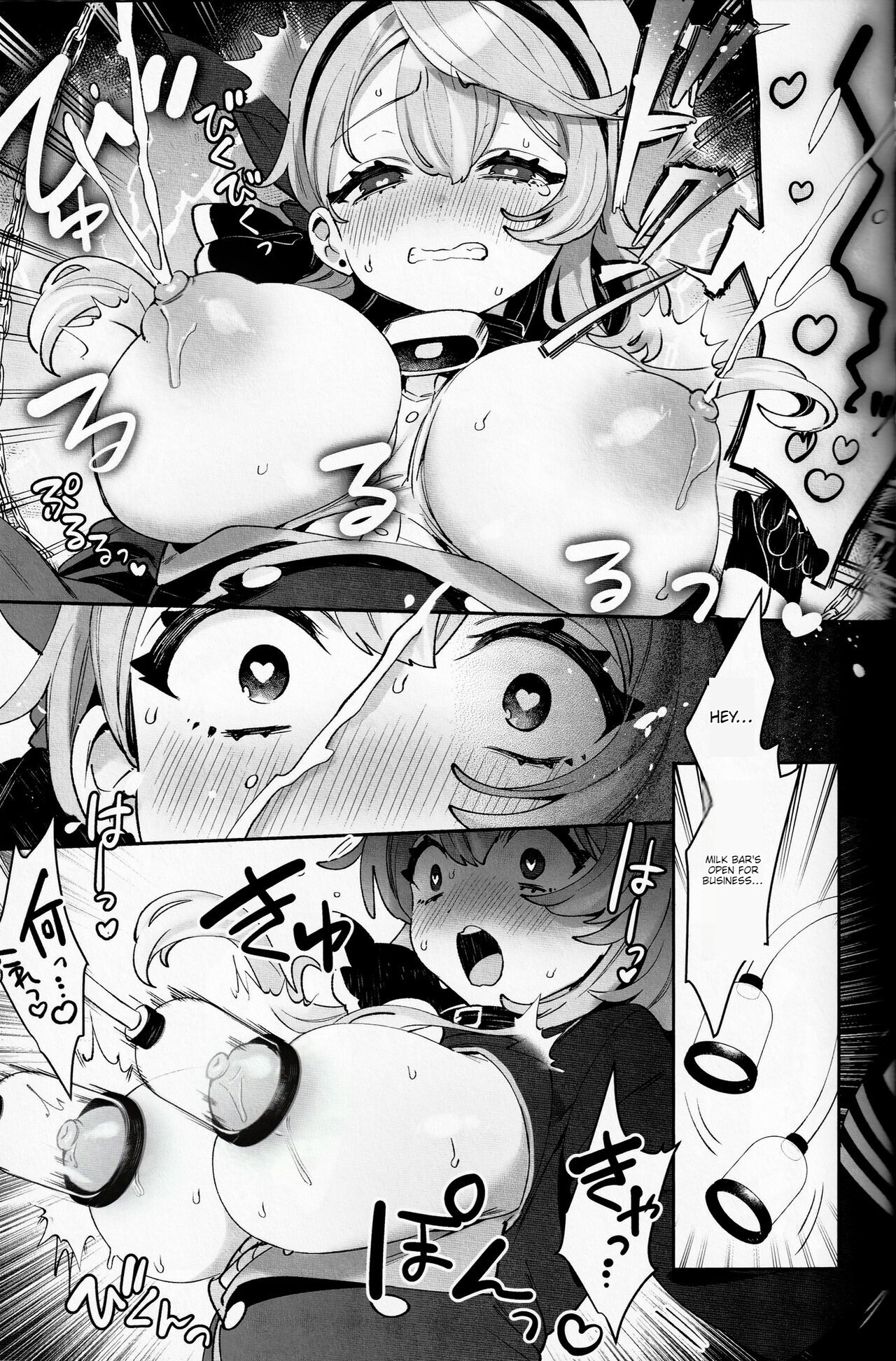 (C103) [Clochette (Sakura Yuki)]Konpou Shoujo Ako - Packaging Girl Series - Ako(Blue Archive) [English] Page 12