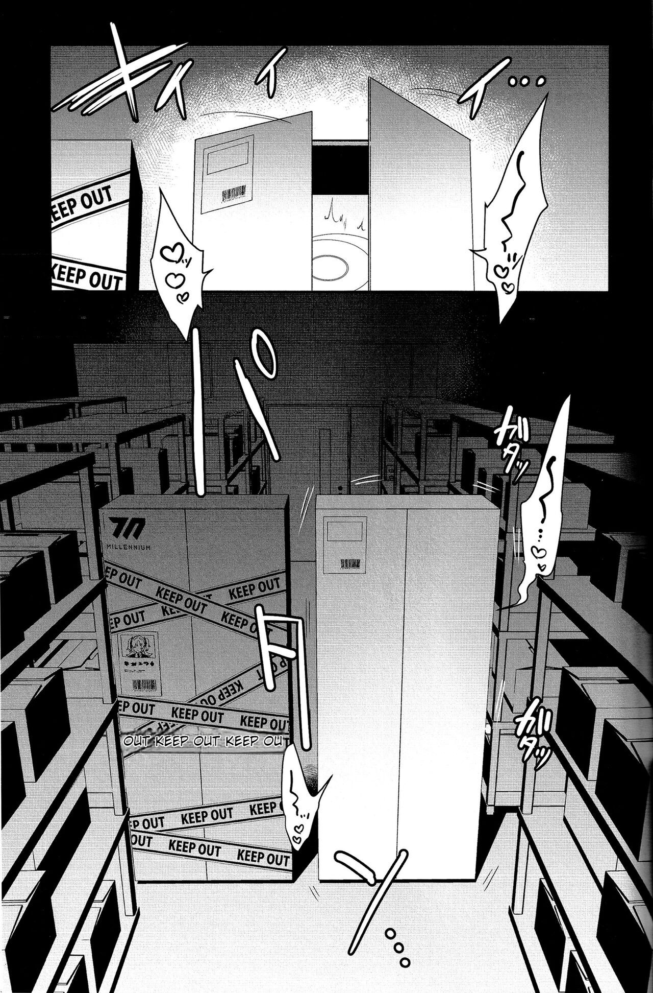 (C103) [Clochette (Sakura Yuki)]Konpou Shoujo Ako - Packaging Girl Series - Ako(Blue Archive) [English] Page 18